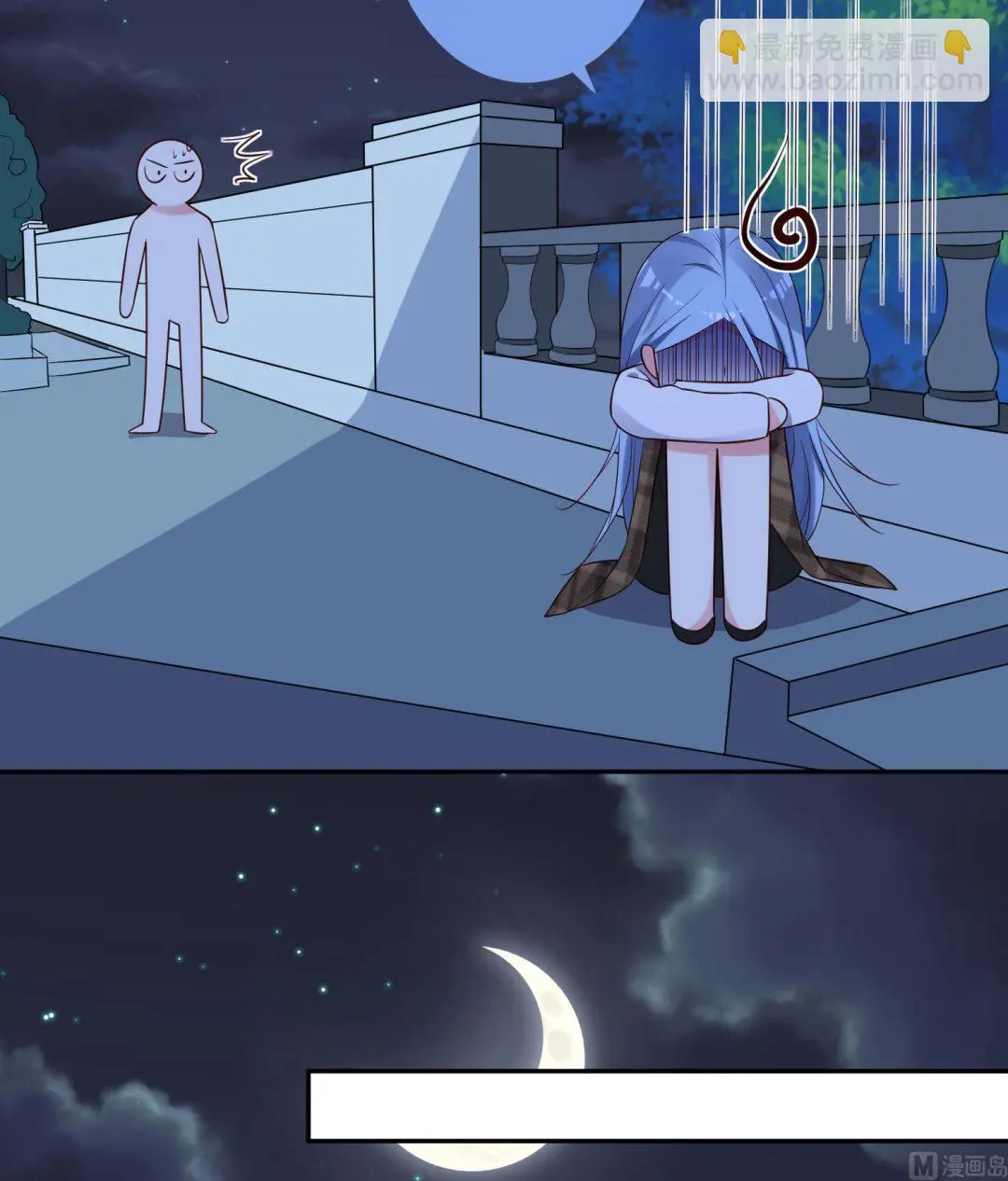 第241话 第42页