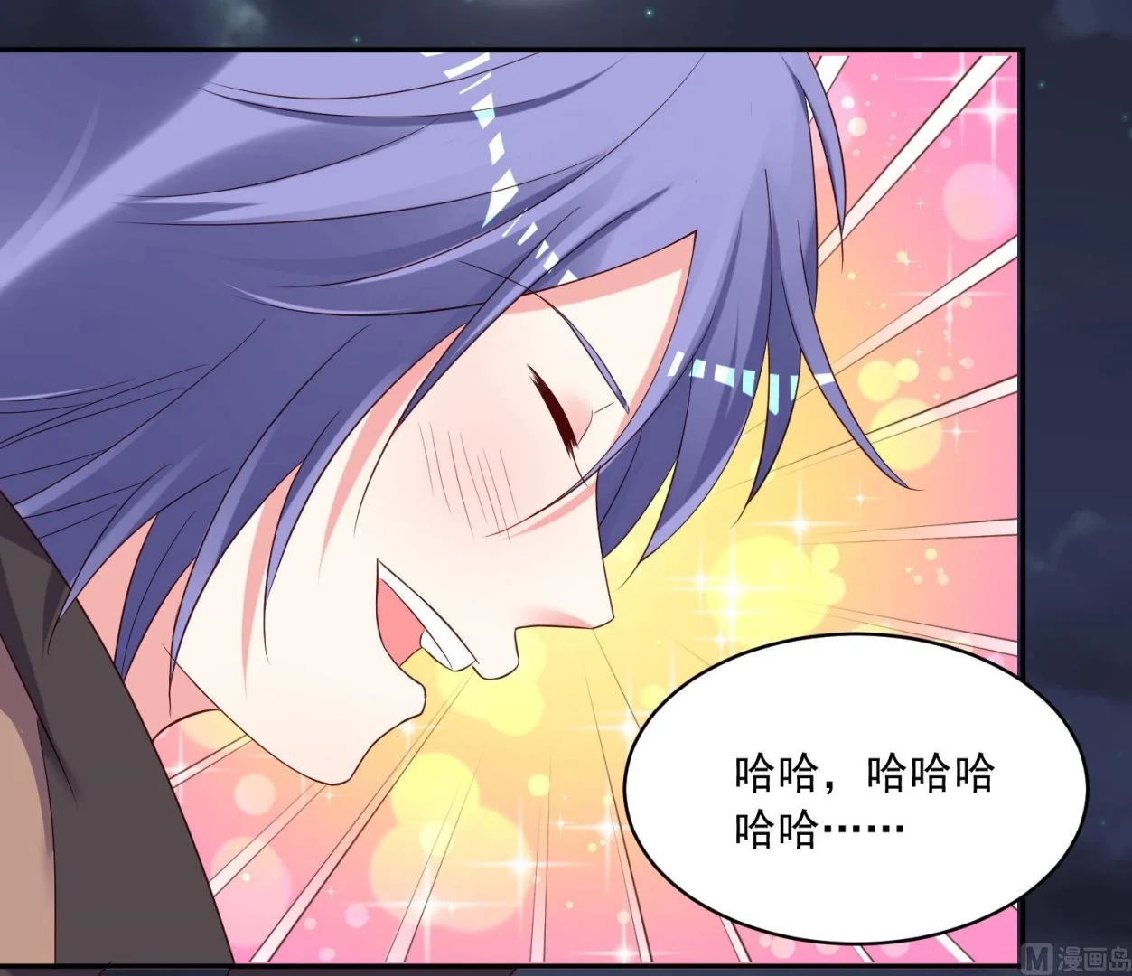 第241话 第43页