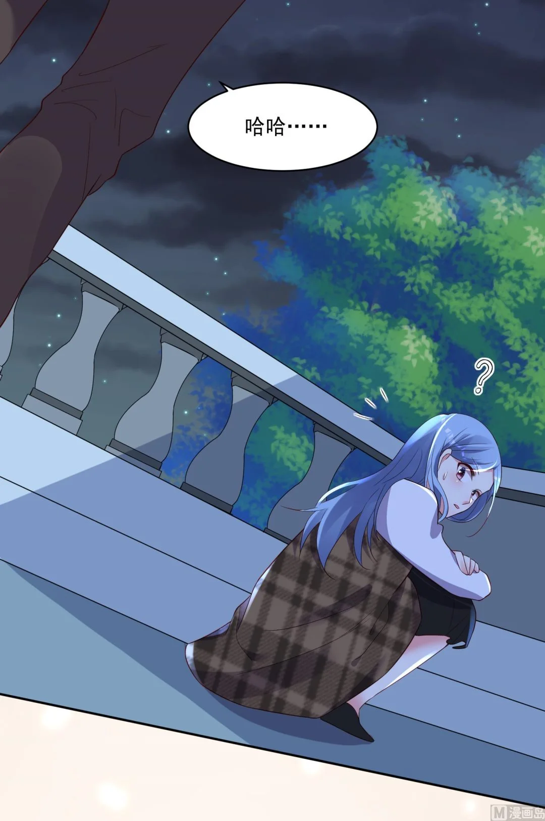 第241话 第44页