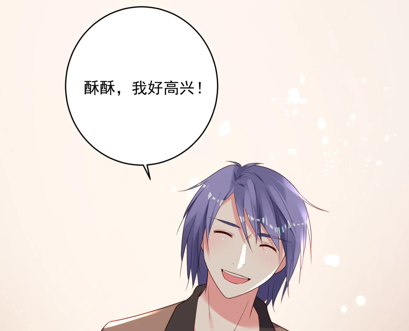 第241话 第45页