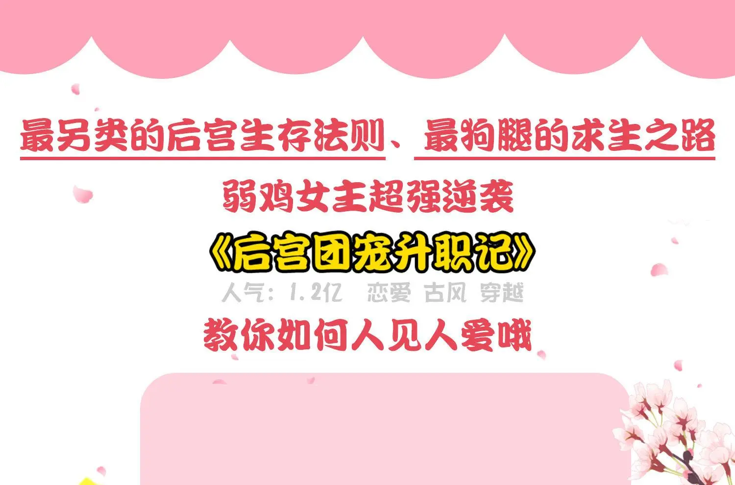 第241话 第48页