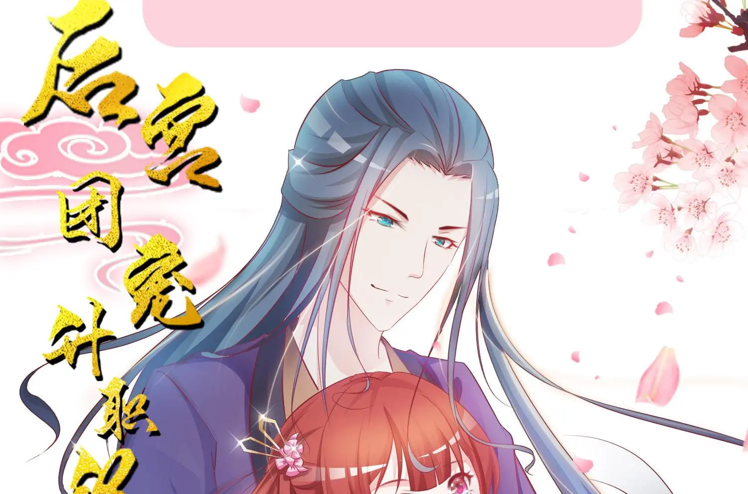第241话 第49页