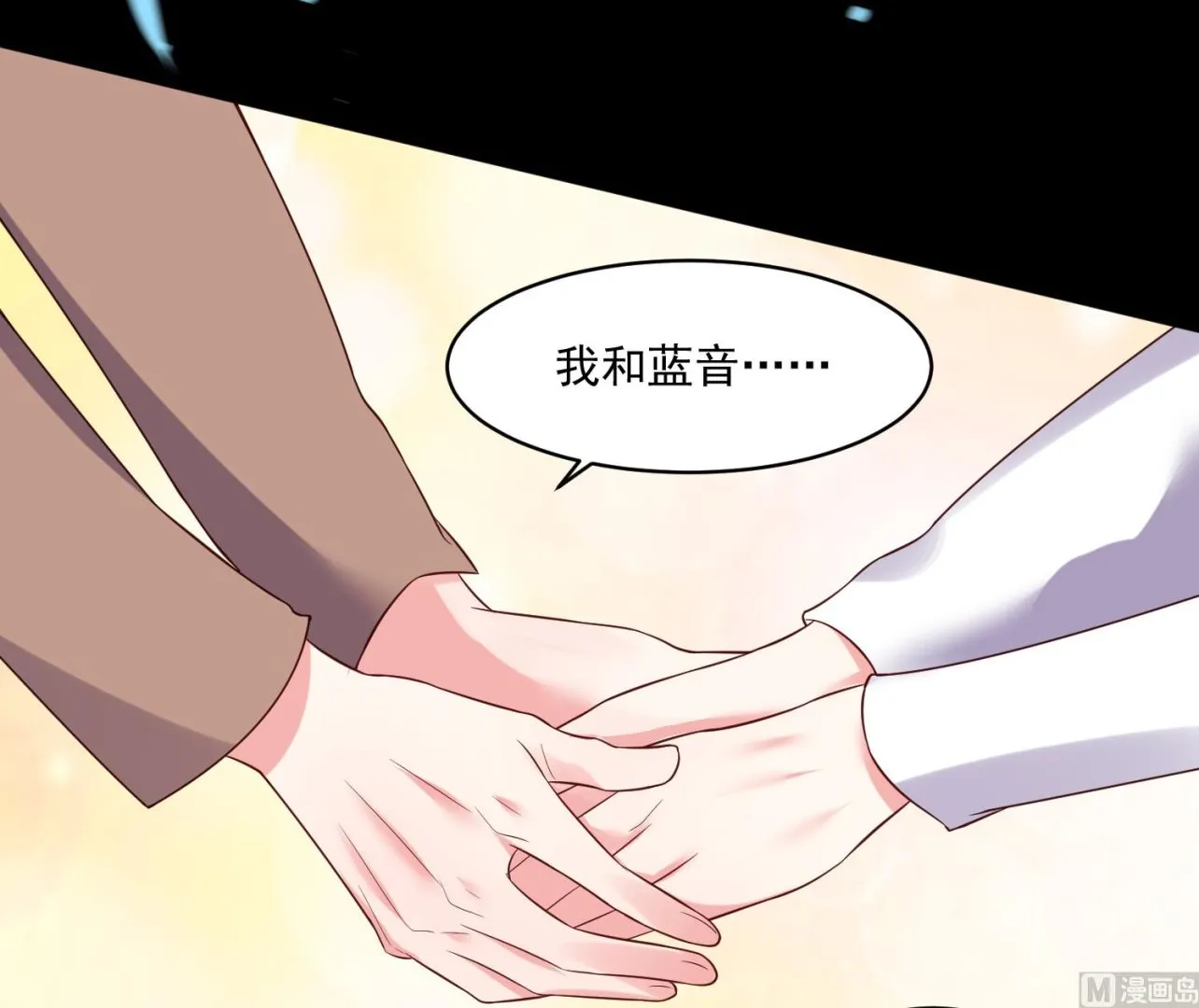 第242话 第5页