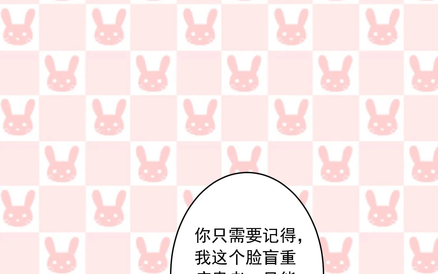 第242话 第8页