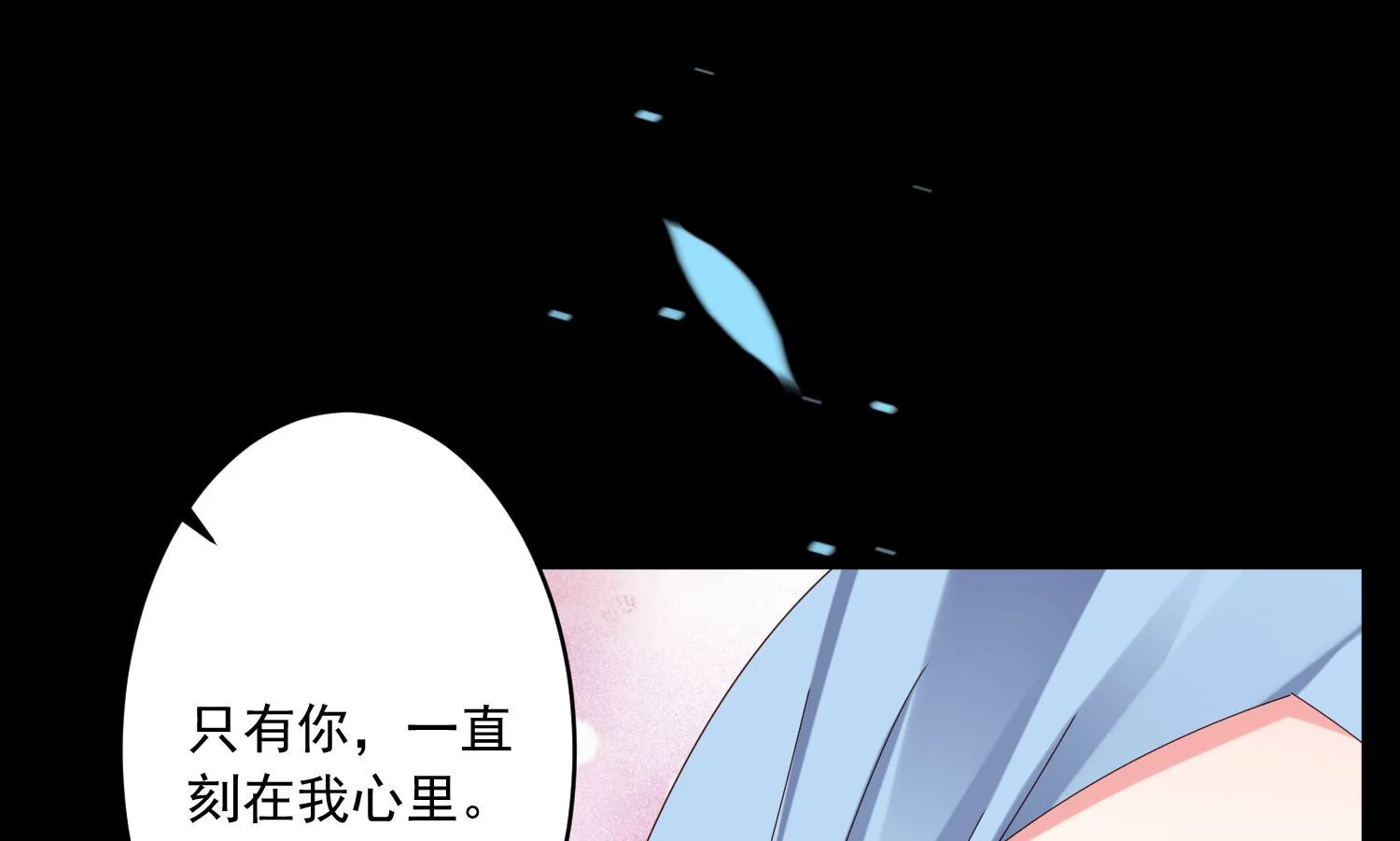 第242话 第14页