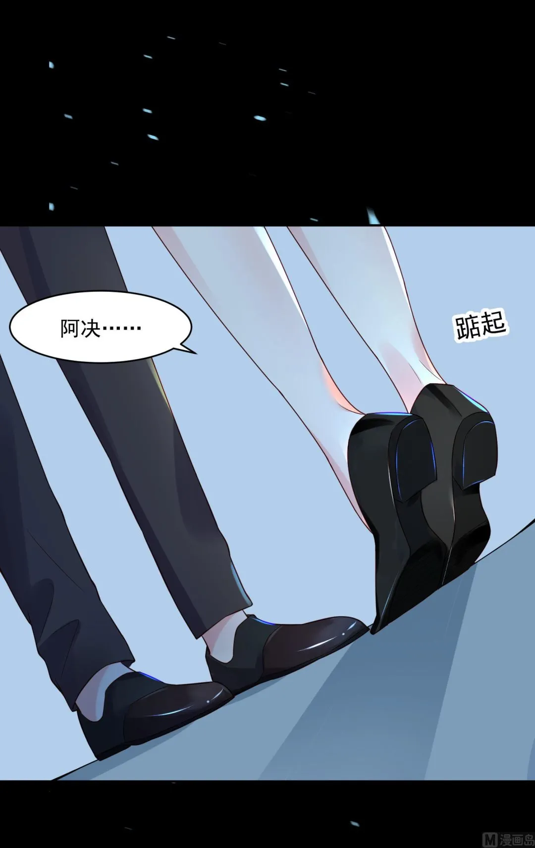 第242话 第17页
