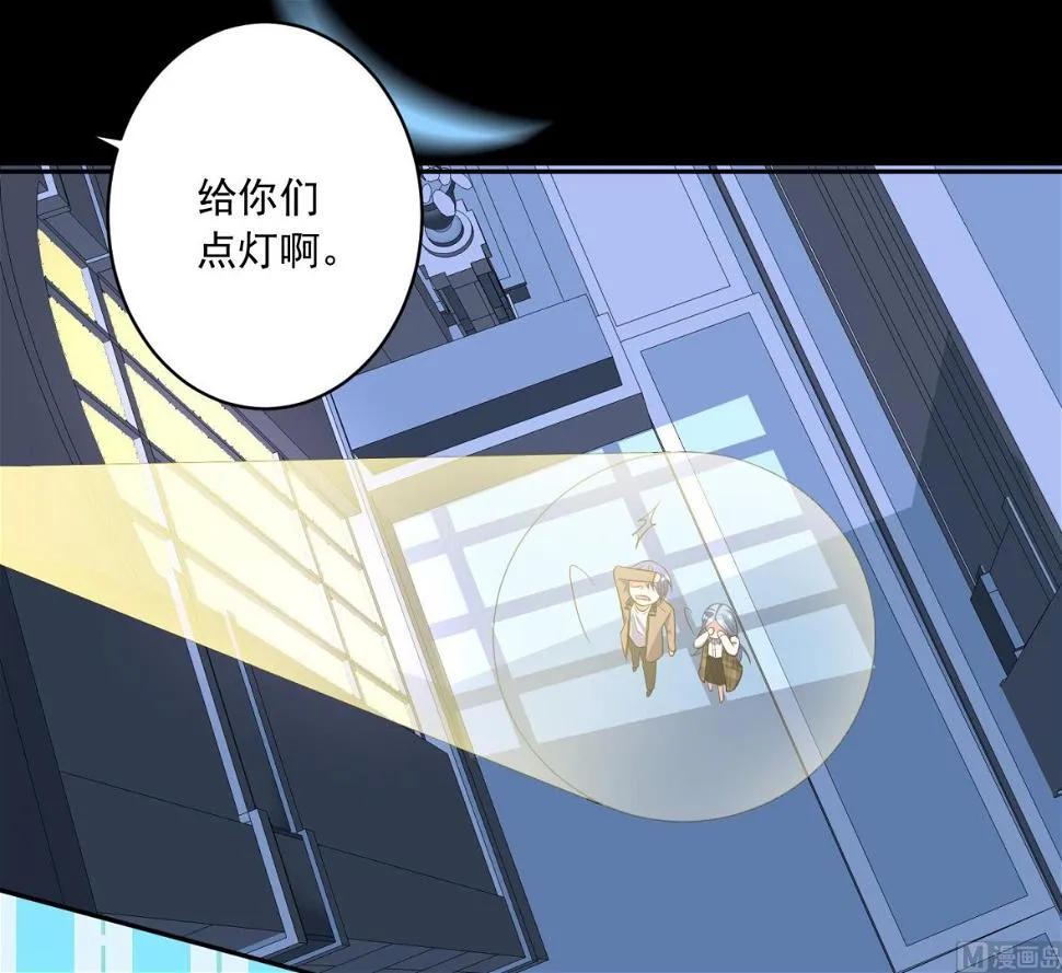 第242话 第24页