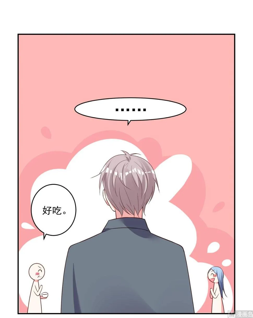 第242话 第30页