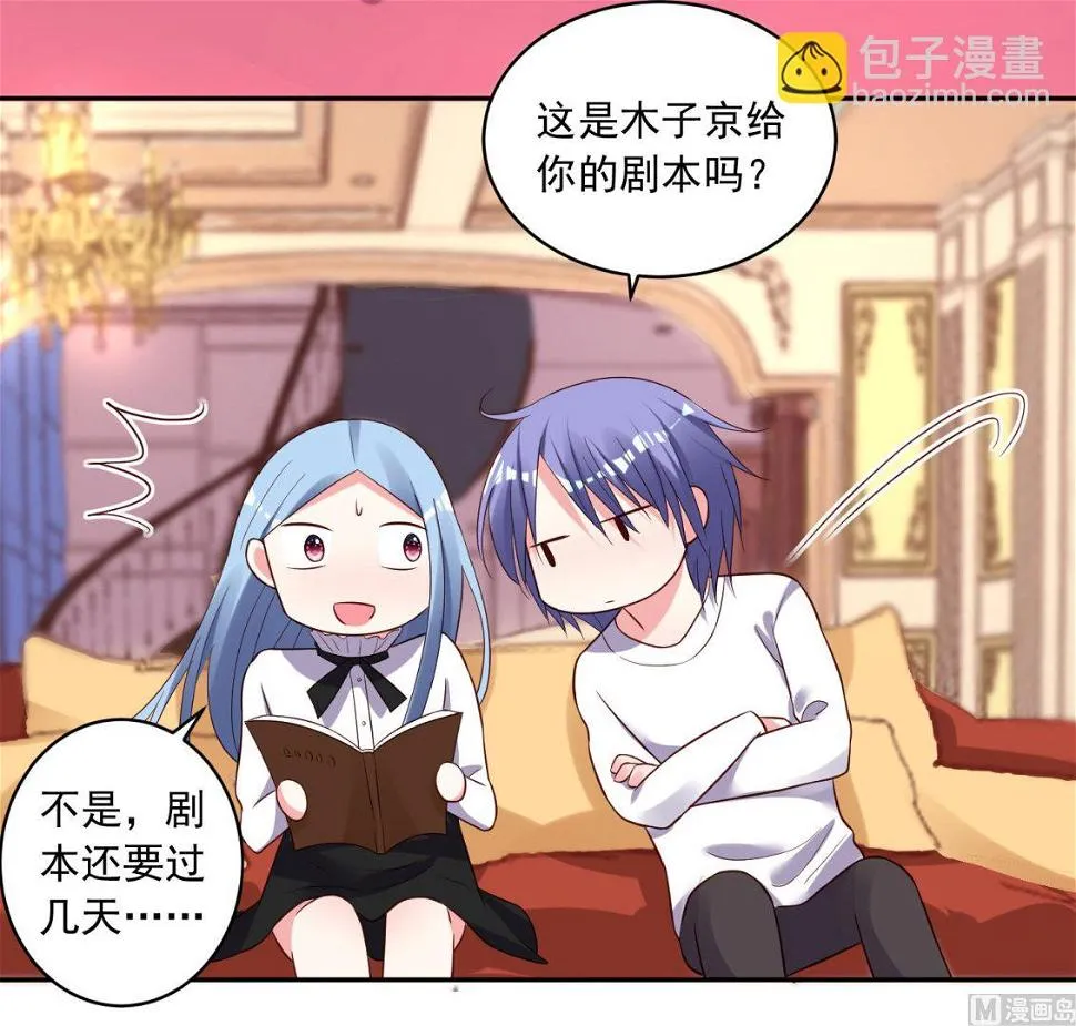 第242话 第35页