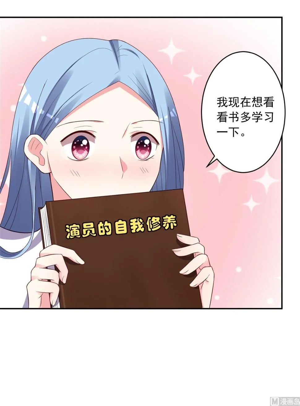第242话 第36页