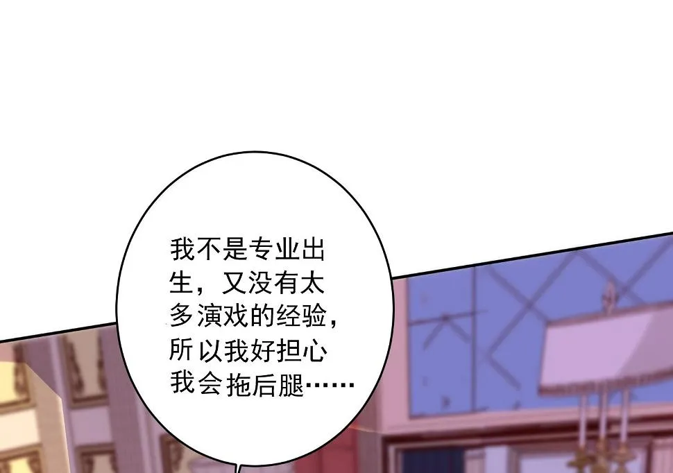 第242话 第37页