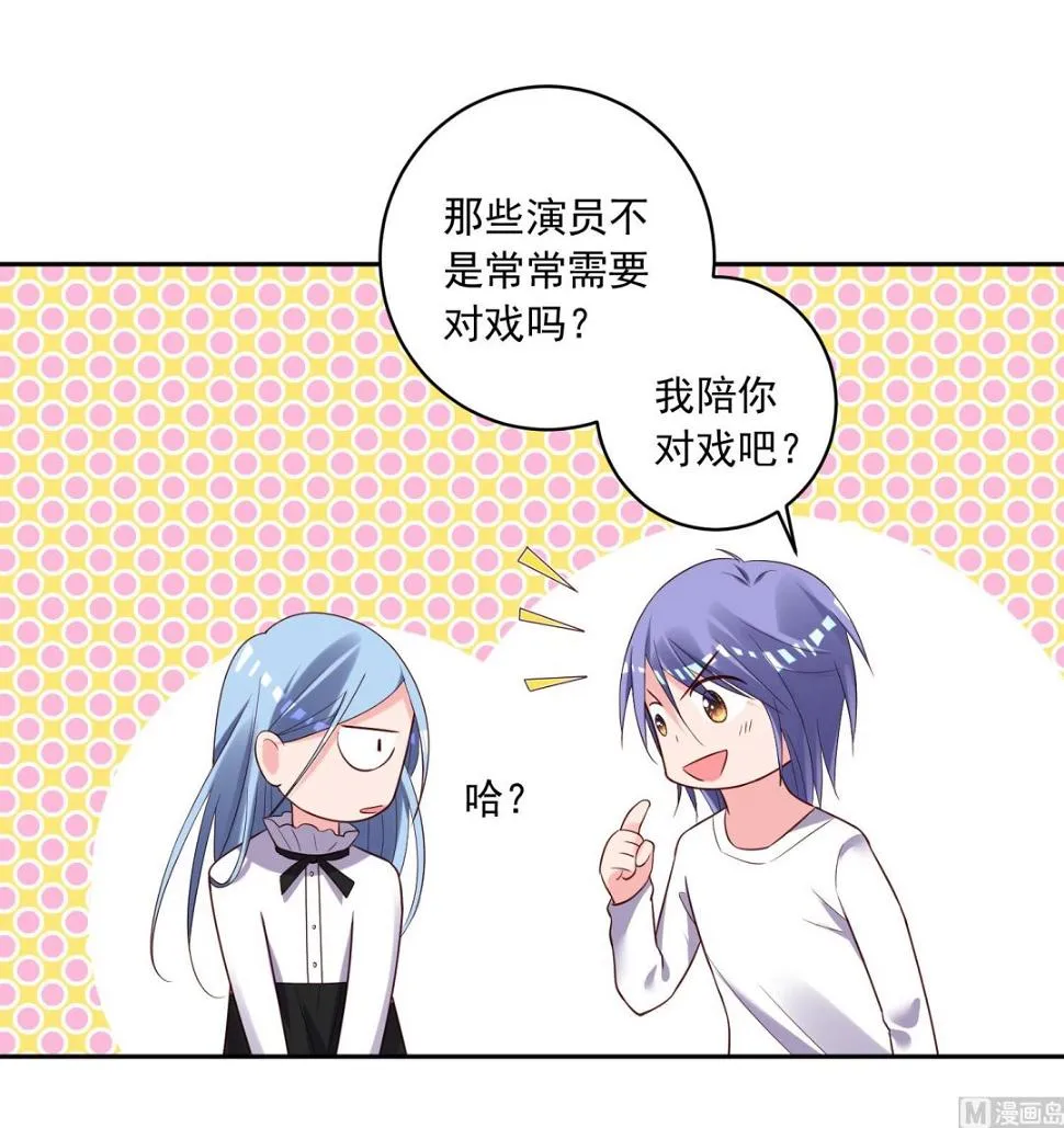 第242话 第40页
