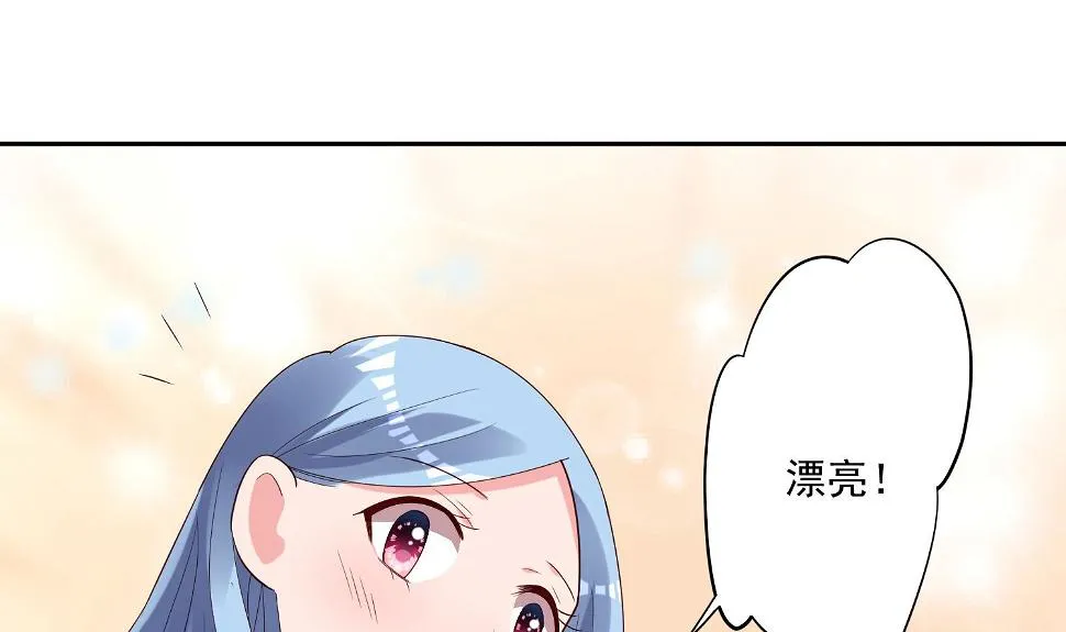 第242话 第44页