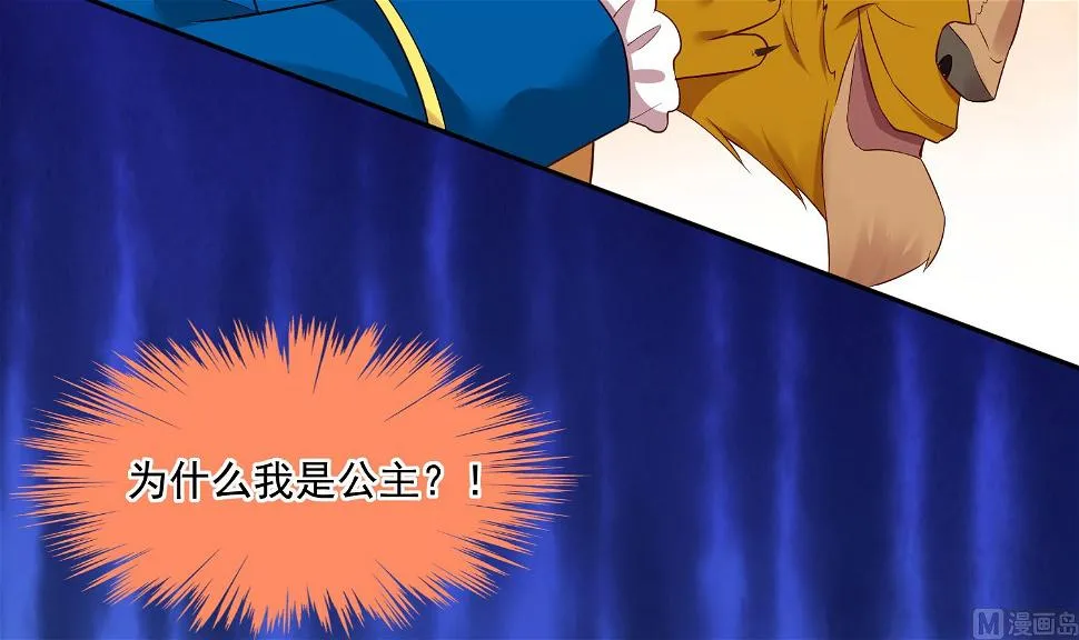 第242话 第46页