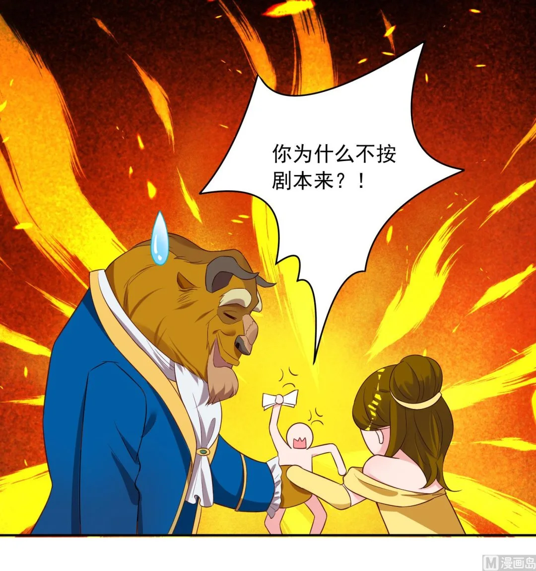 第243话 第9页