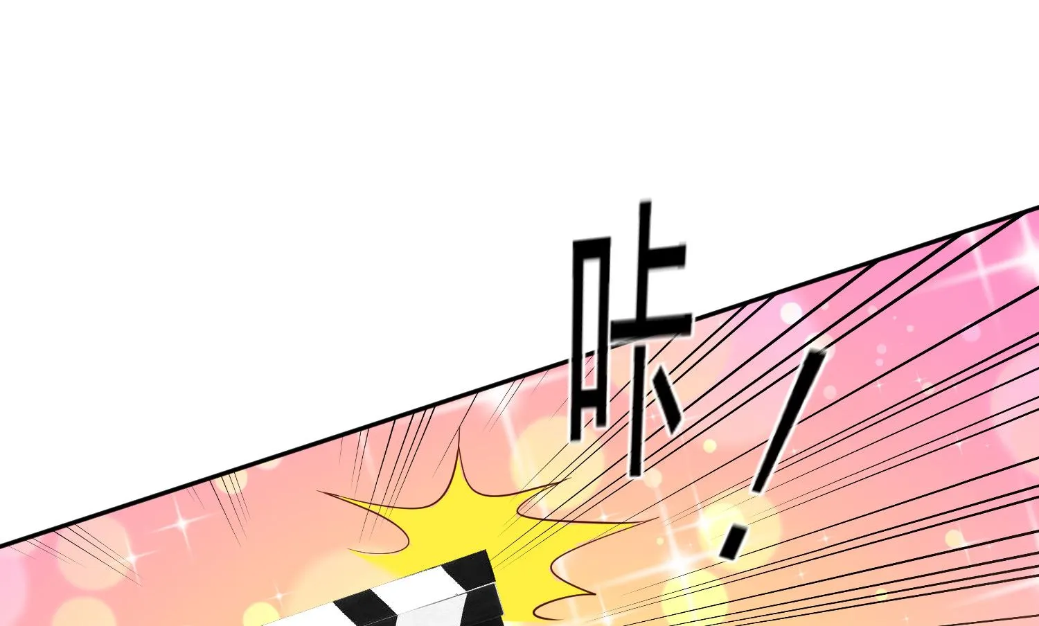 第243话 第11页