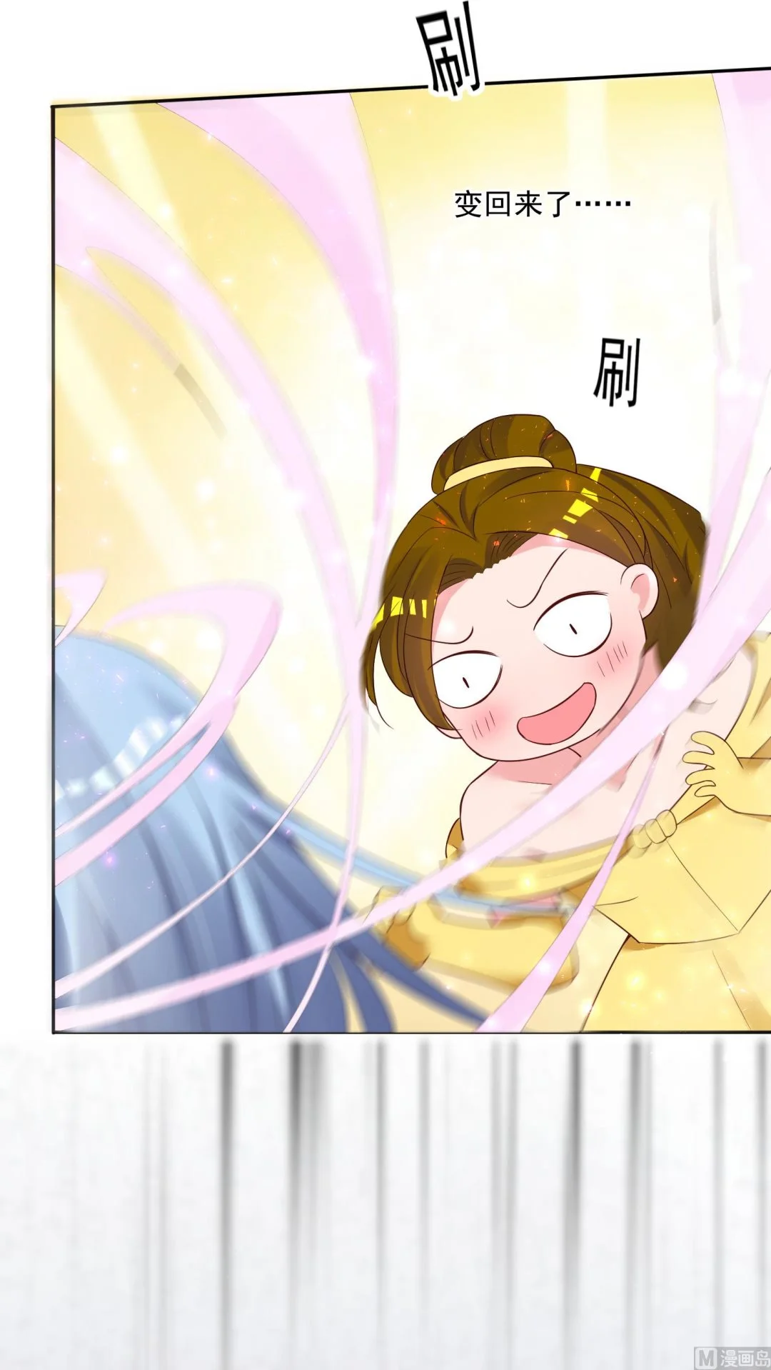 第243话 第15页