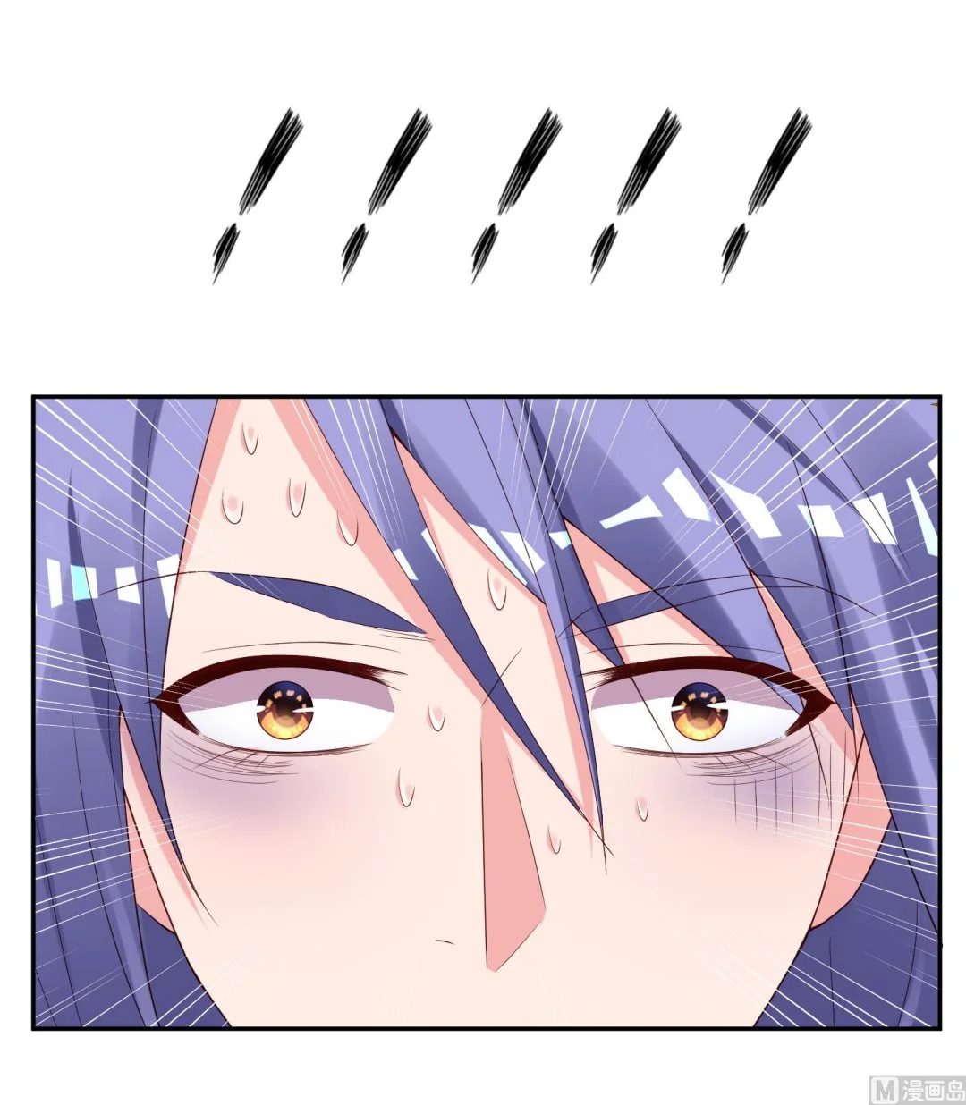 第243话 第19页