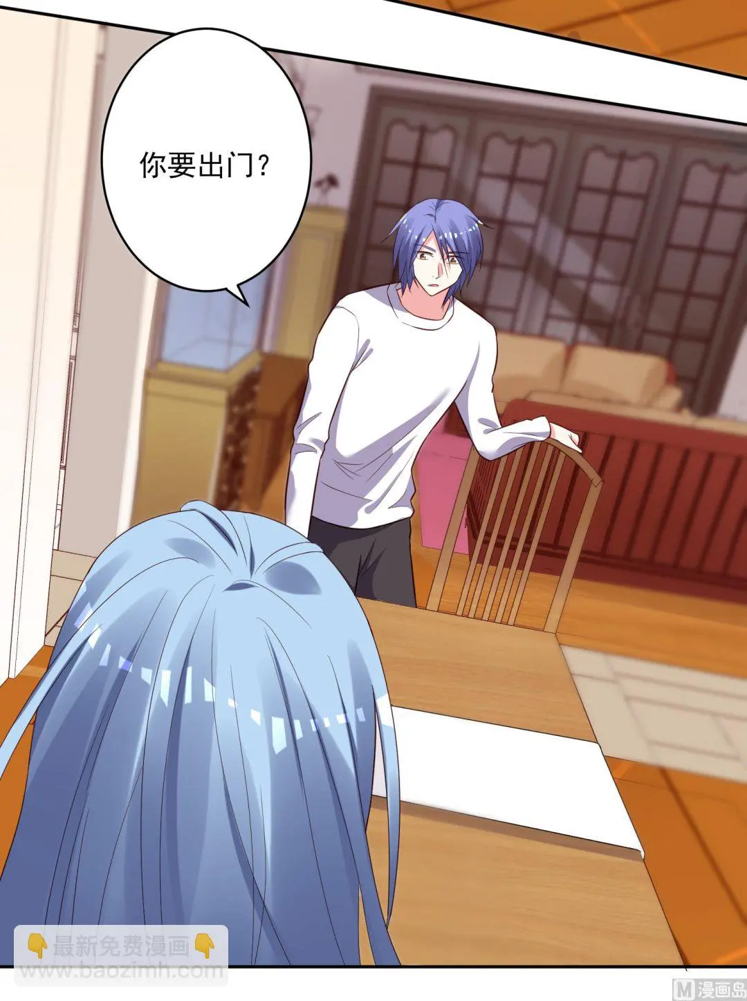 第243话 第22页