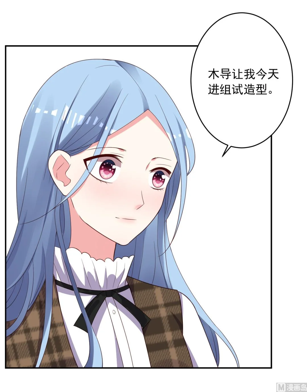 第243话 第23页
