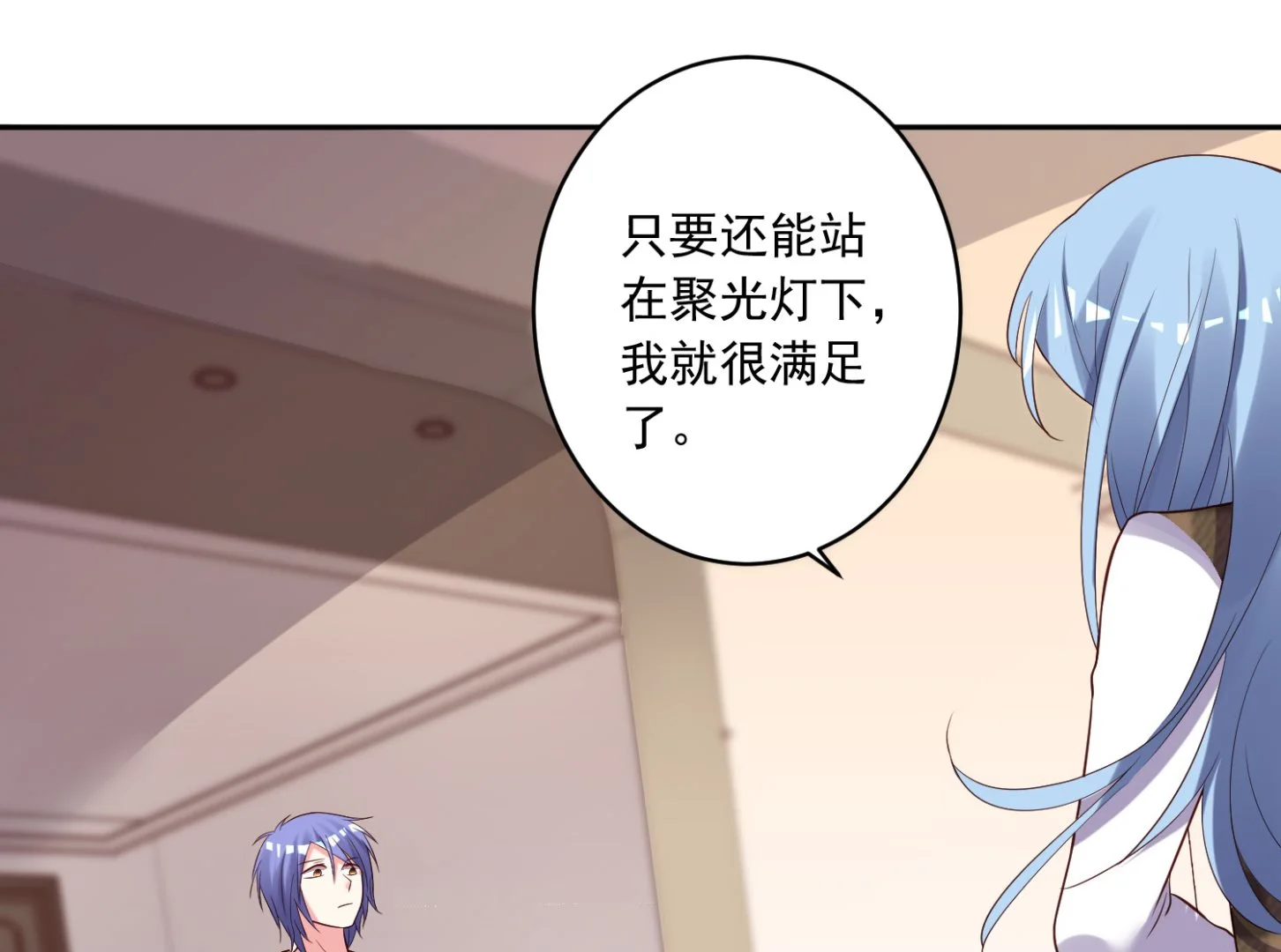 第243话 第28页
