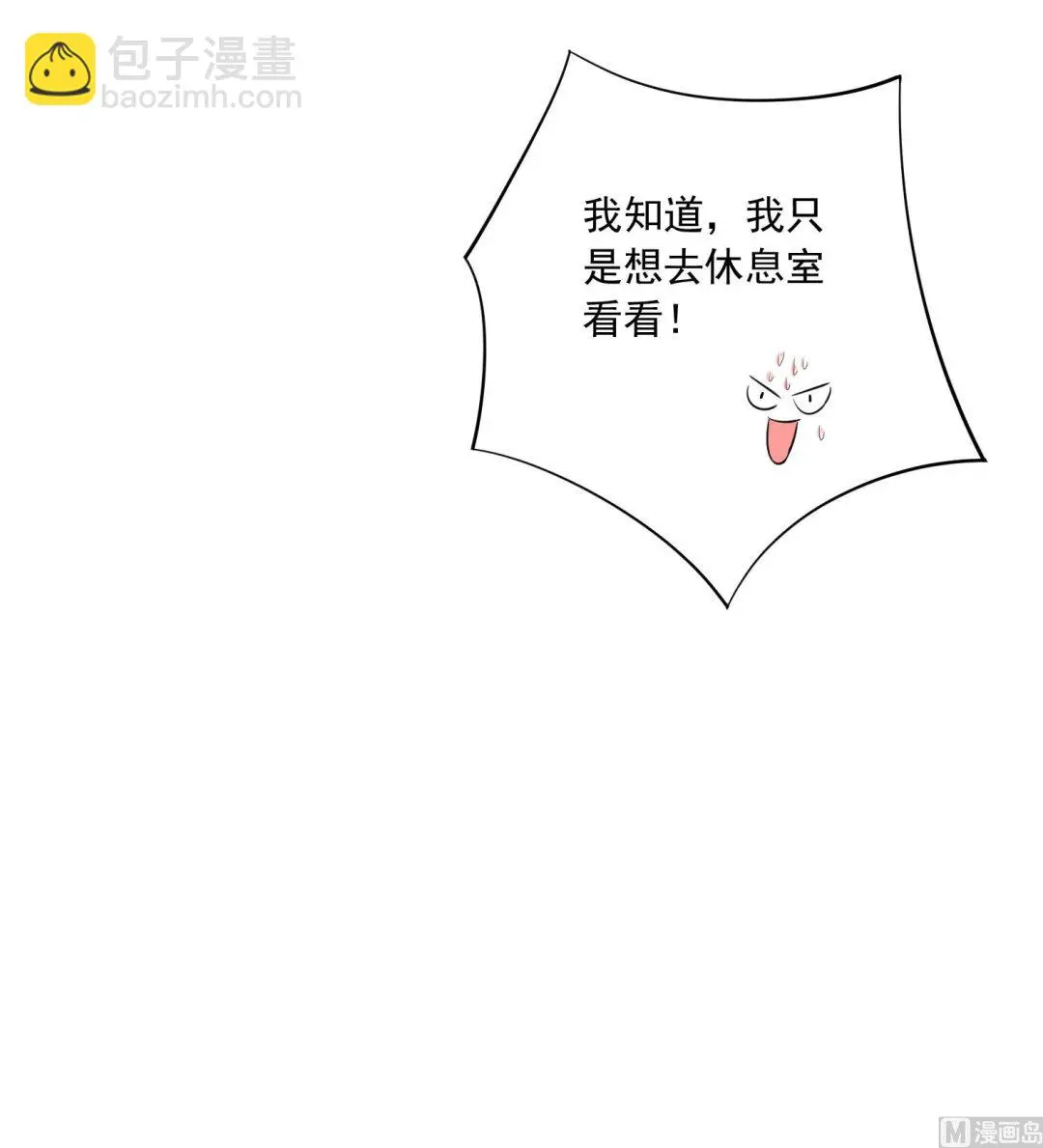 第243话 第36页