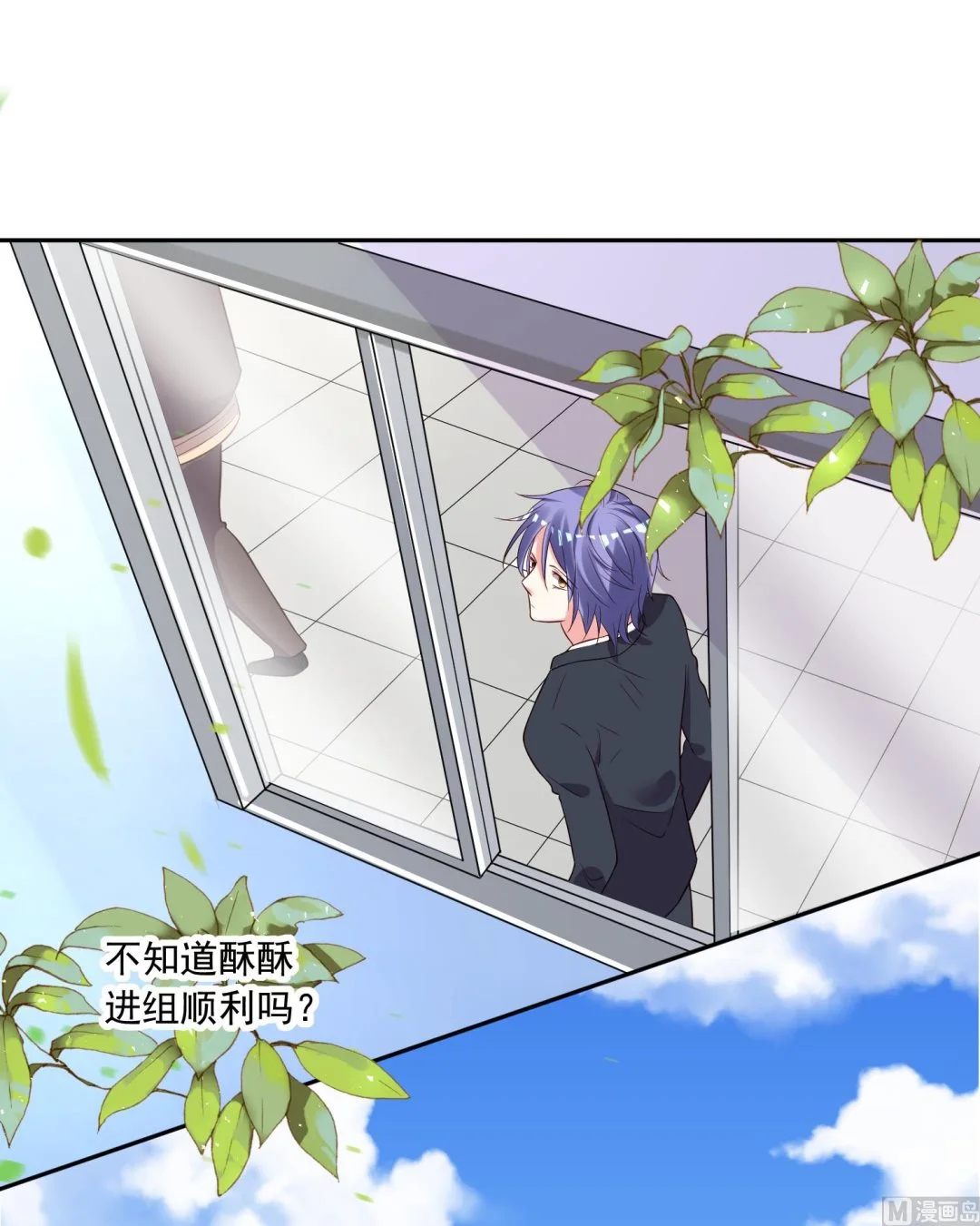 第243话 第40页