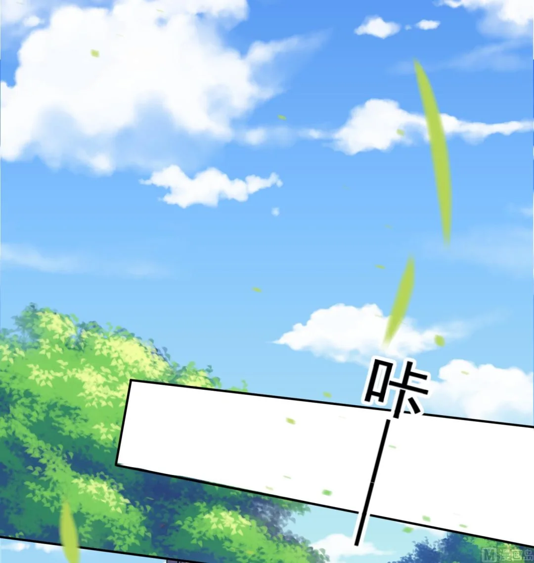 第243话 第41页