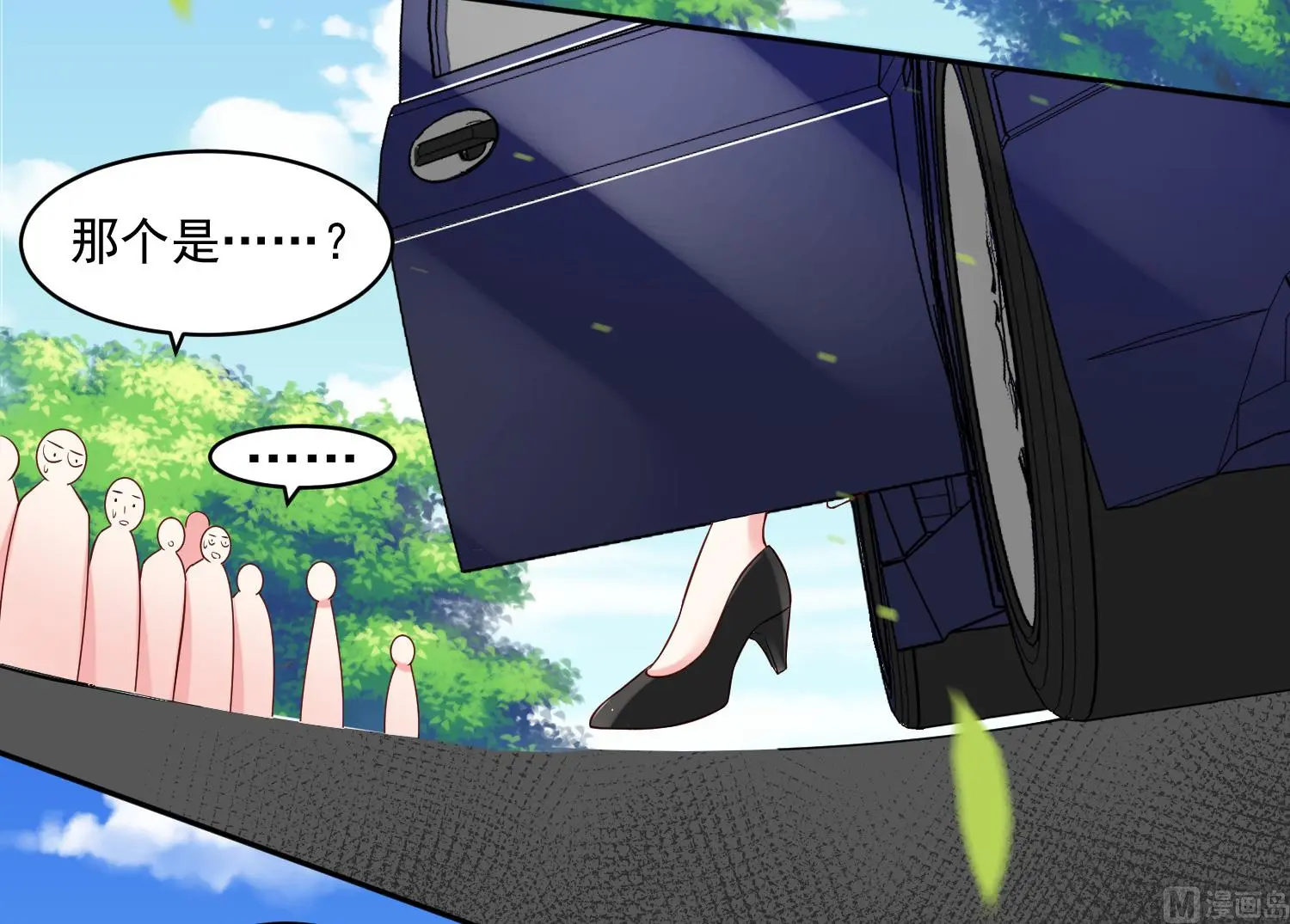 第243话 第42页