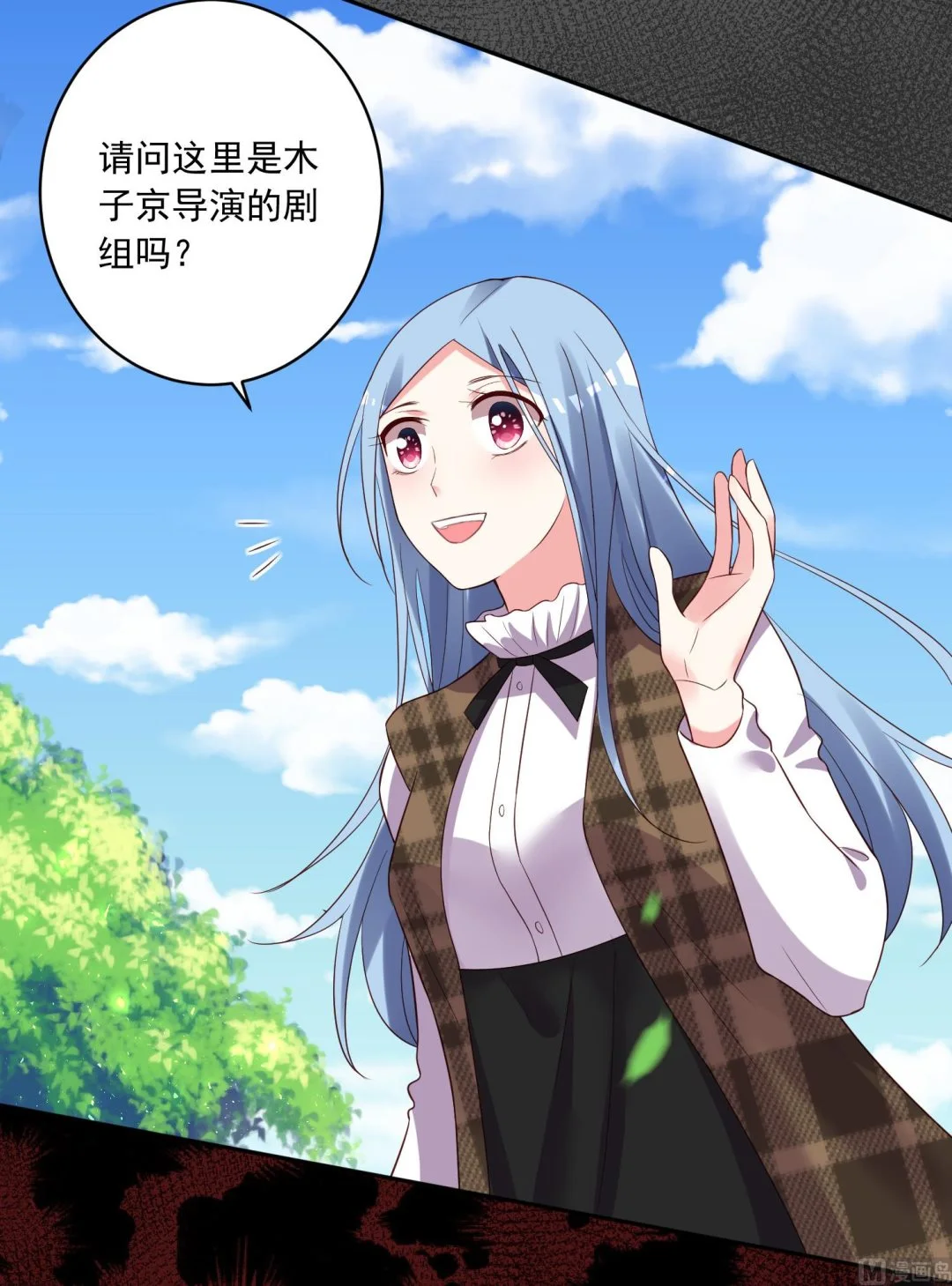 第243话 第43页