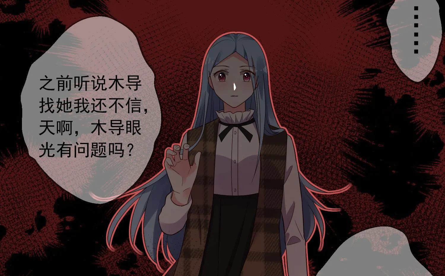 第243话 第45页