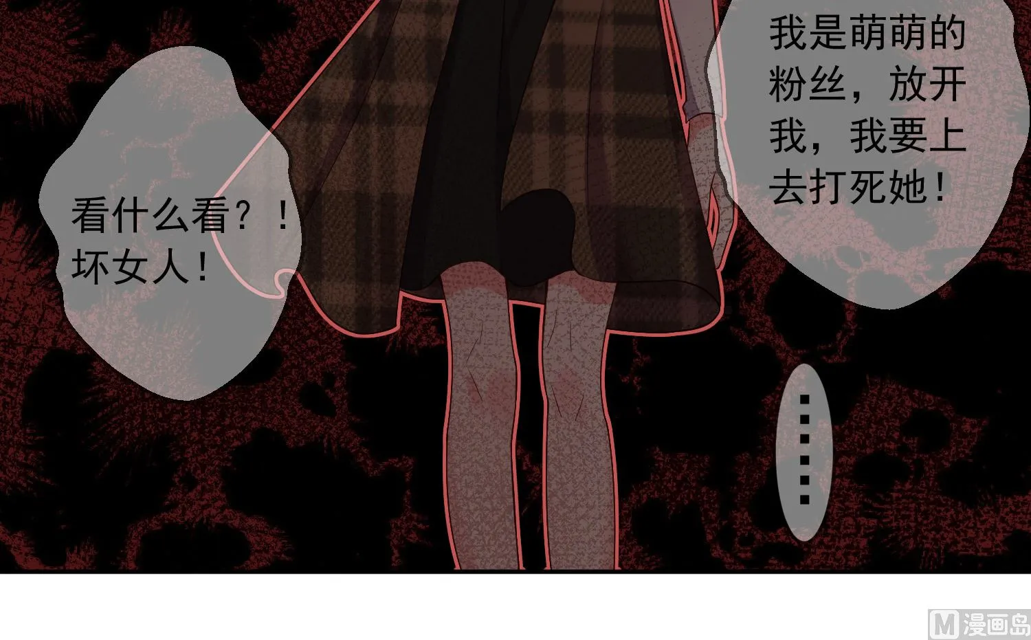 第243话 第46页