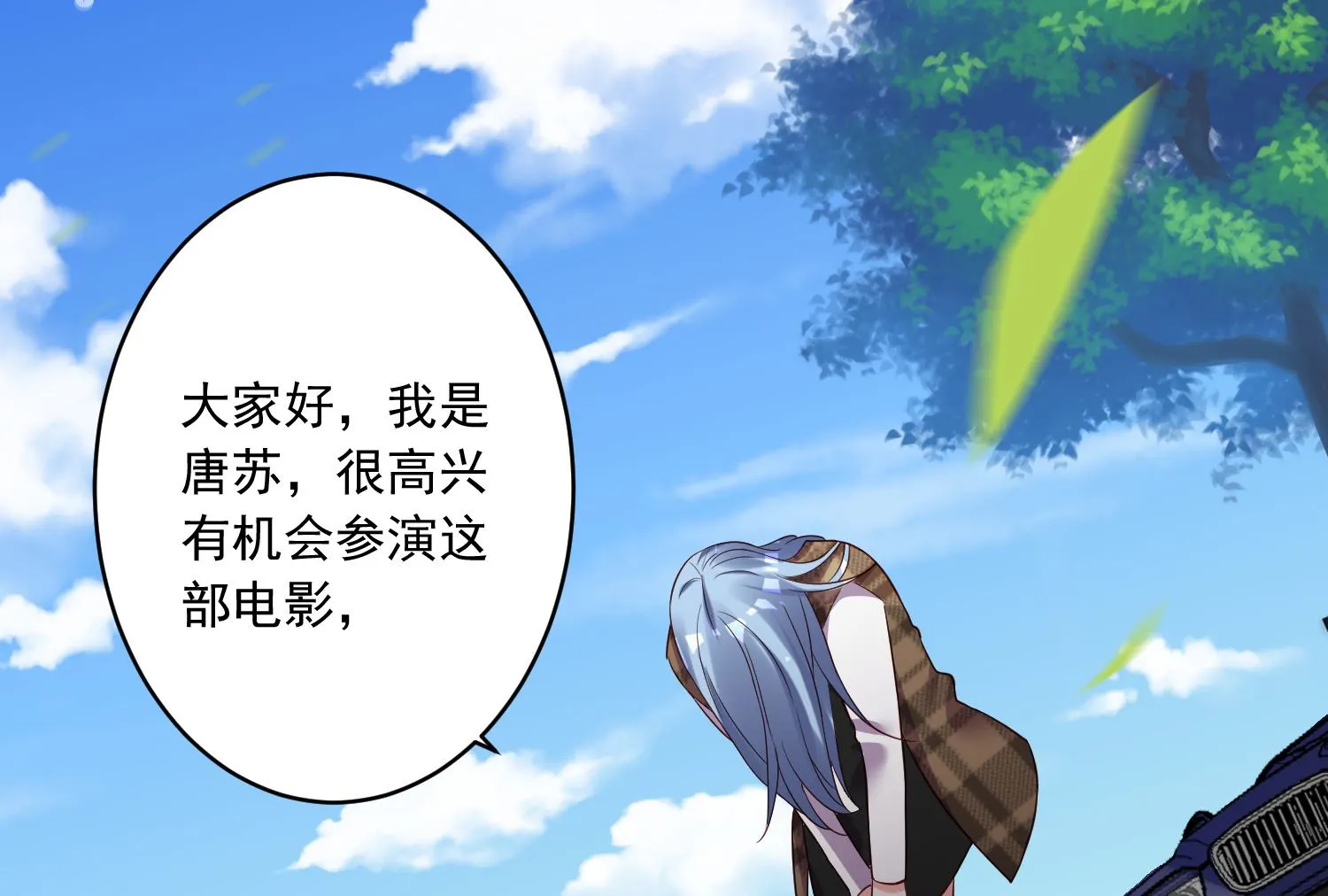 第243话 第48页