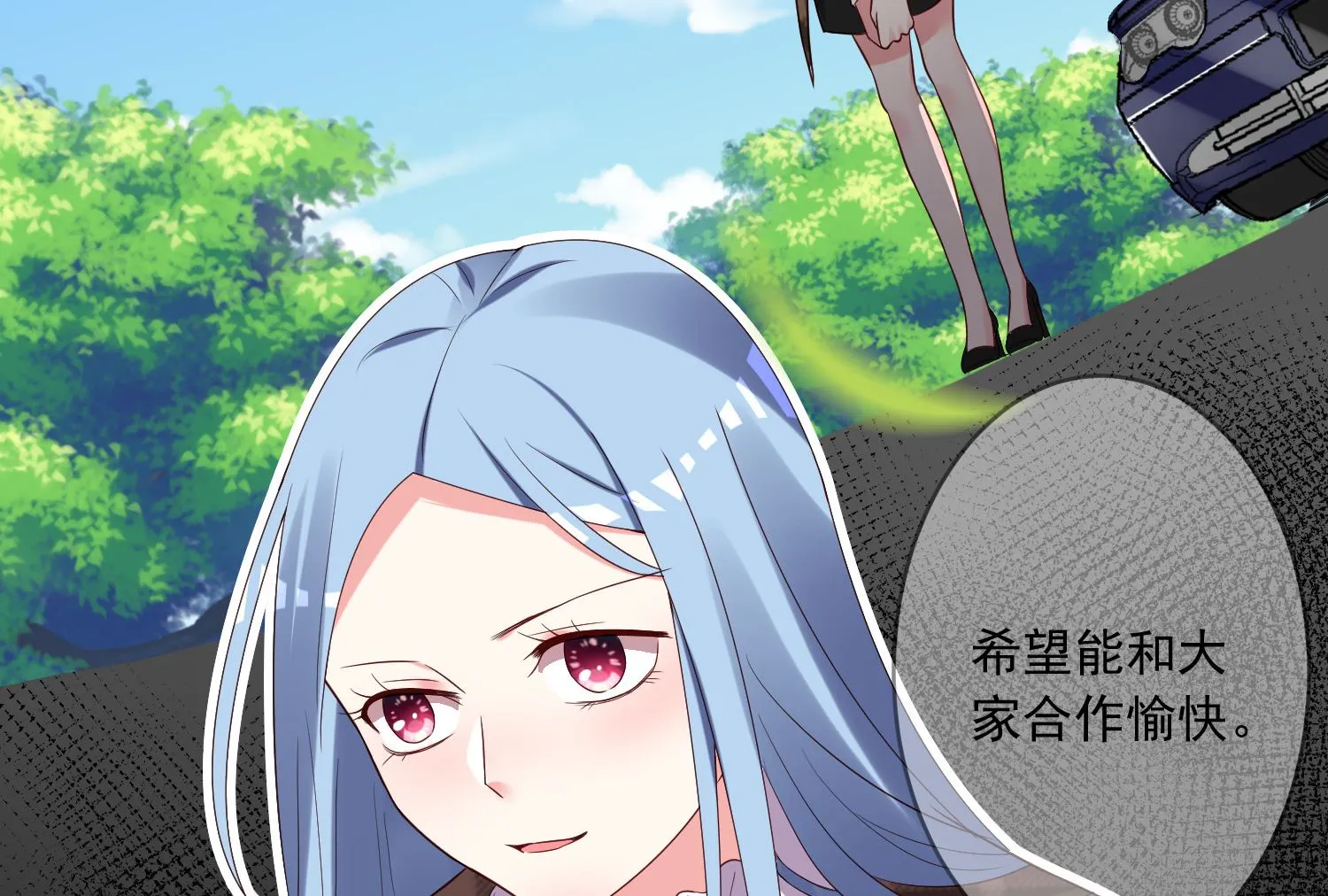 第243话 第49页