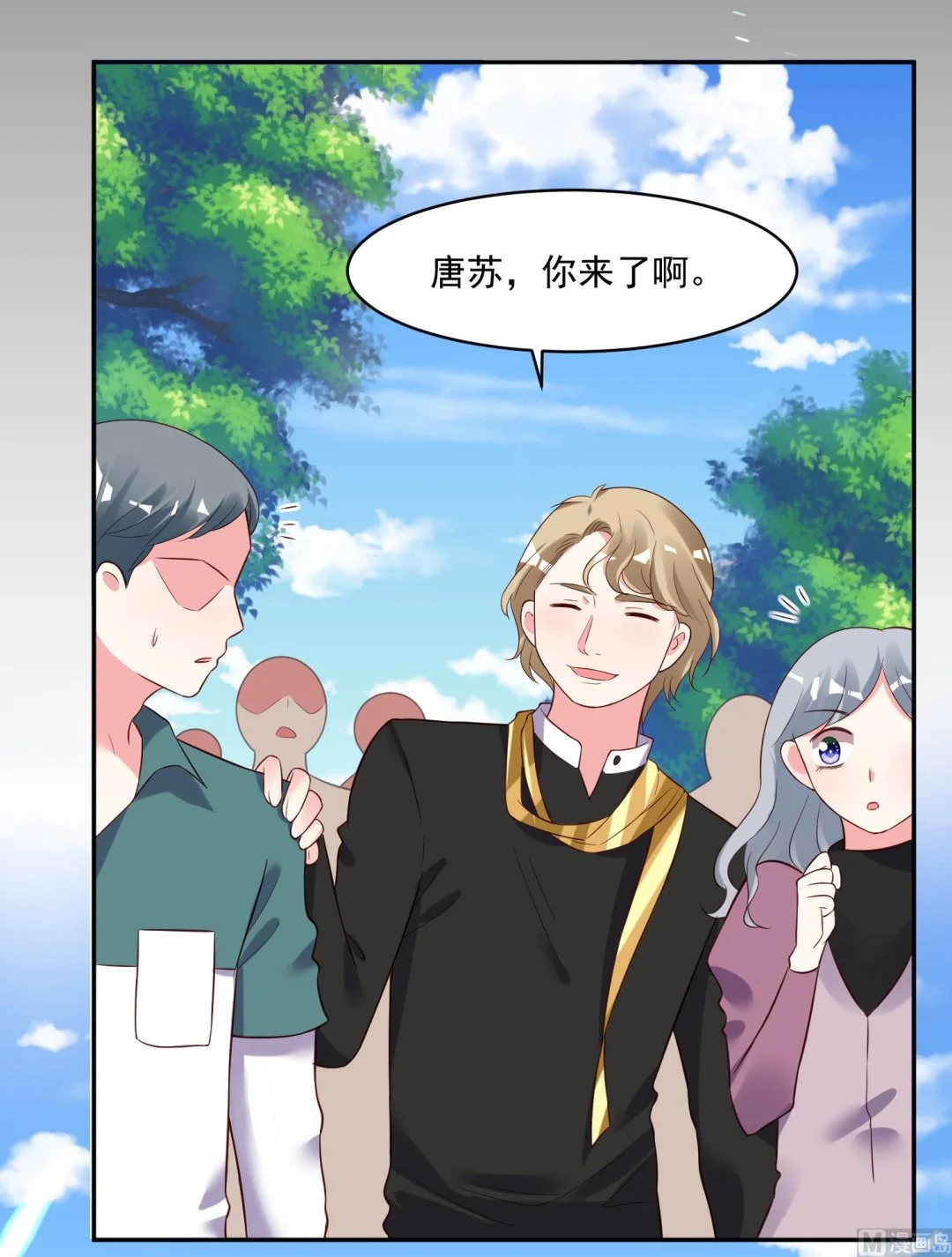 第244话 第5页
