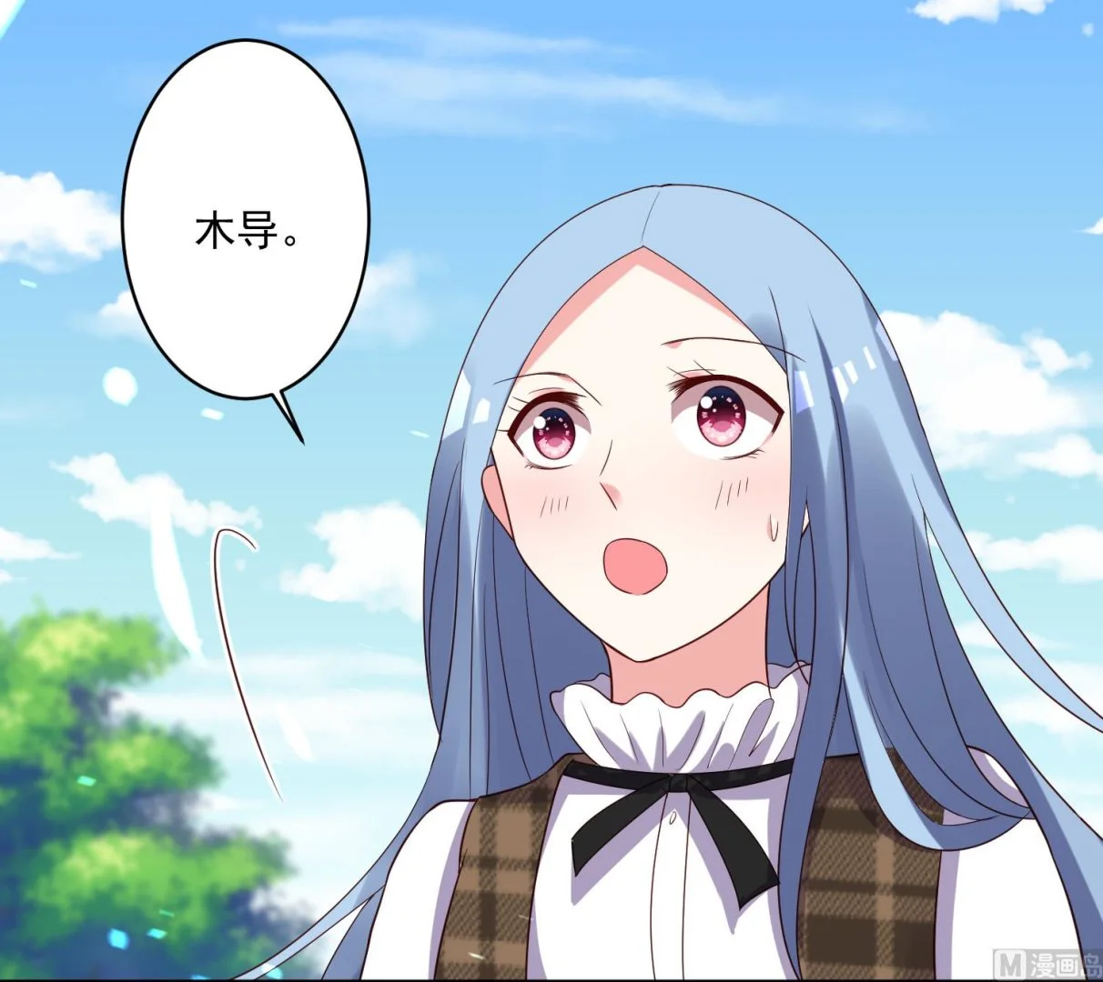 第244话 第6页