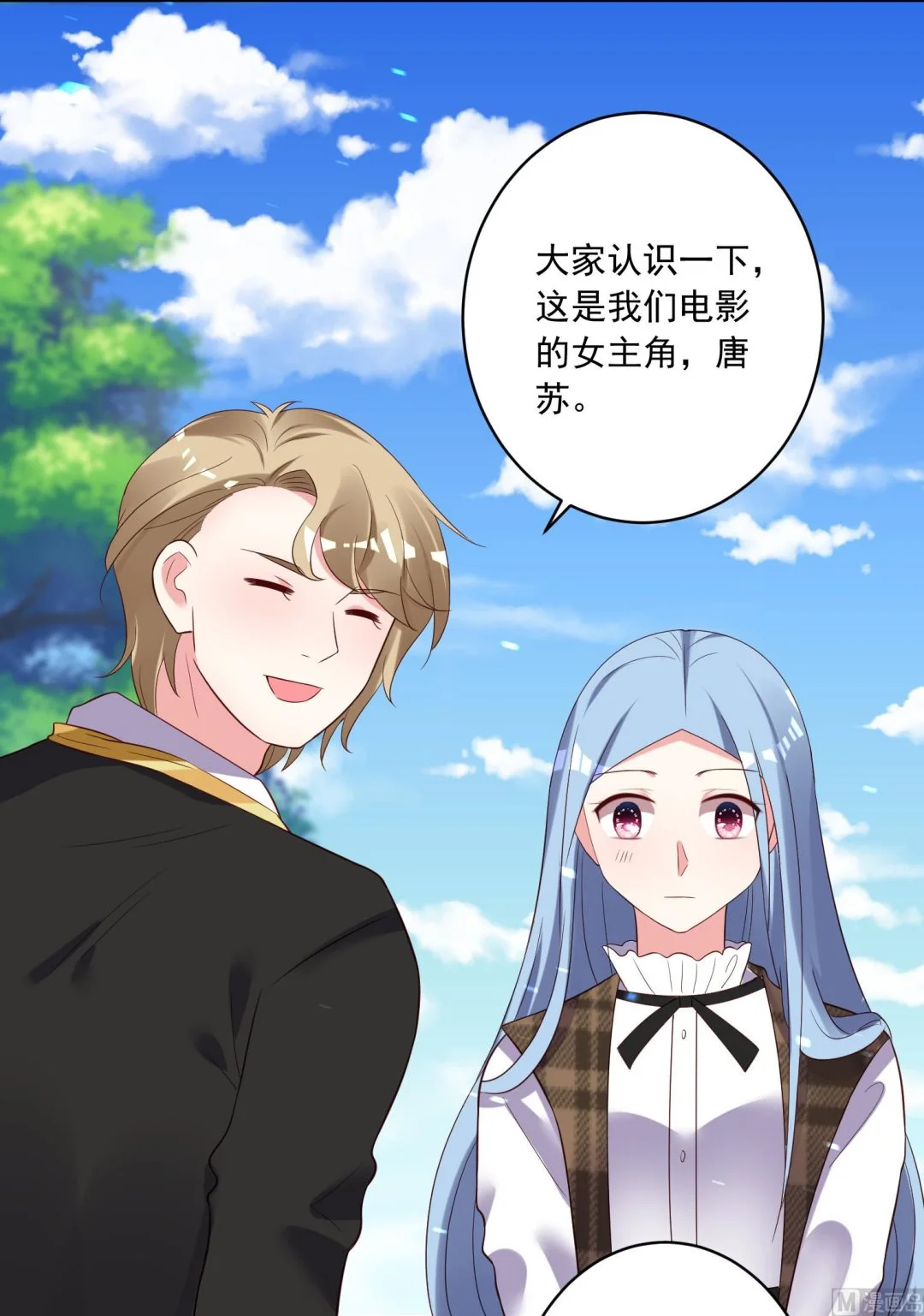 第244话 第7页