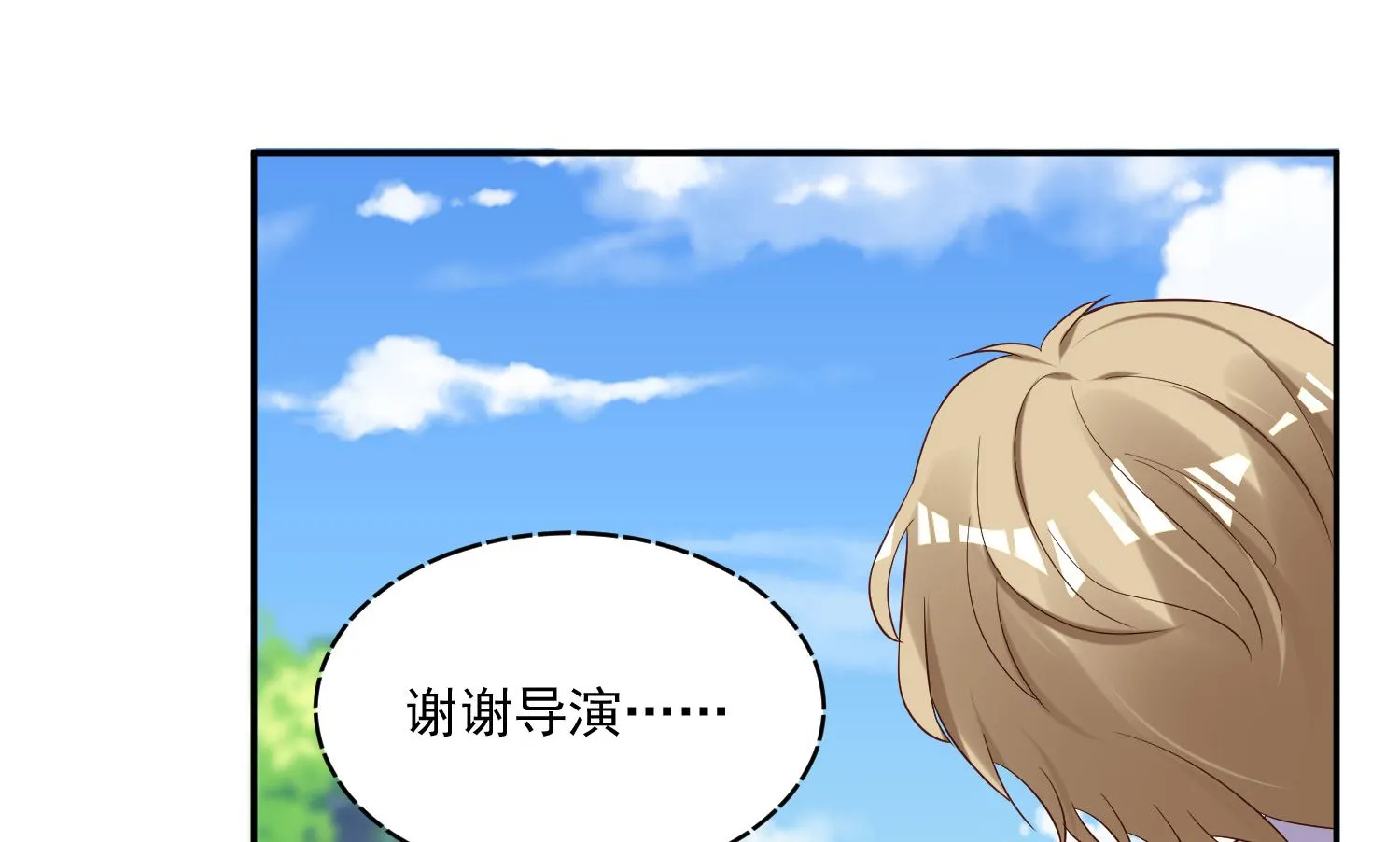 第244话 第9页
