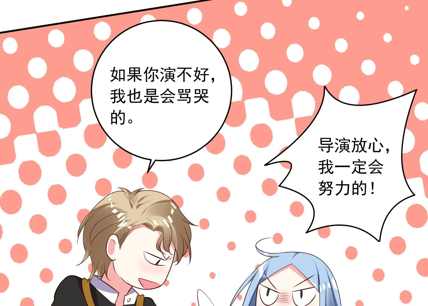 第244话 第13页