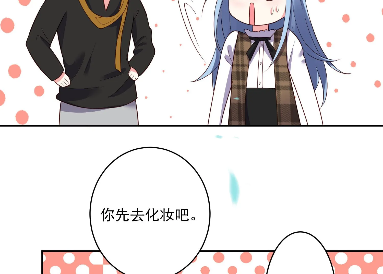 第244话 第14页