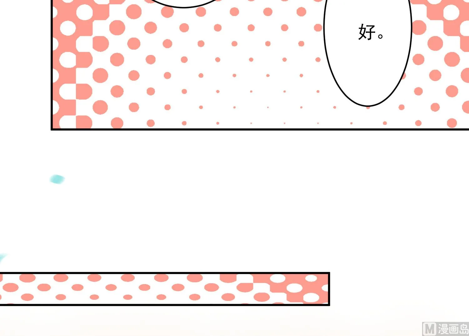 第244话 第15页