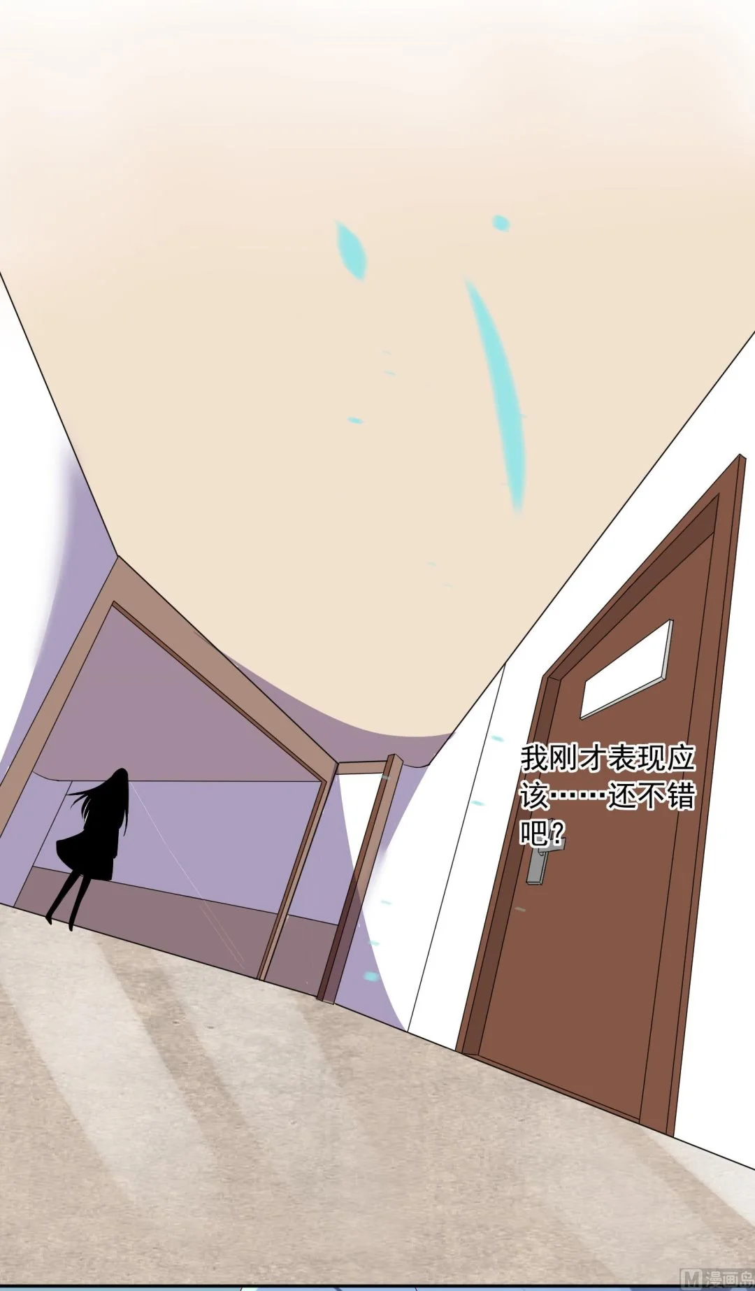 第244话 第16页