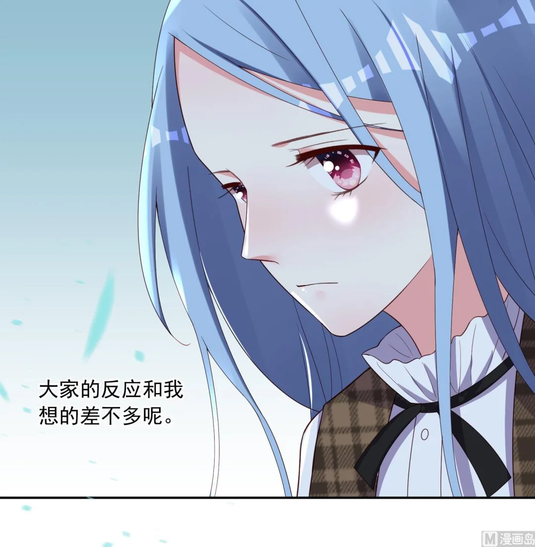 第244话 第17页