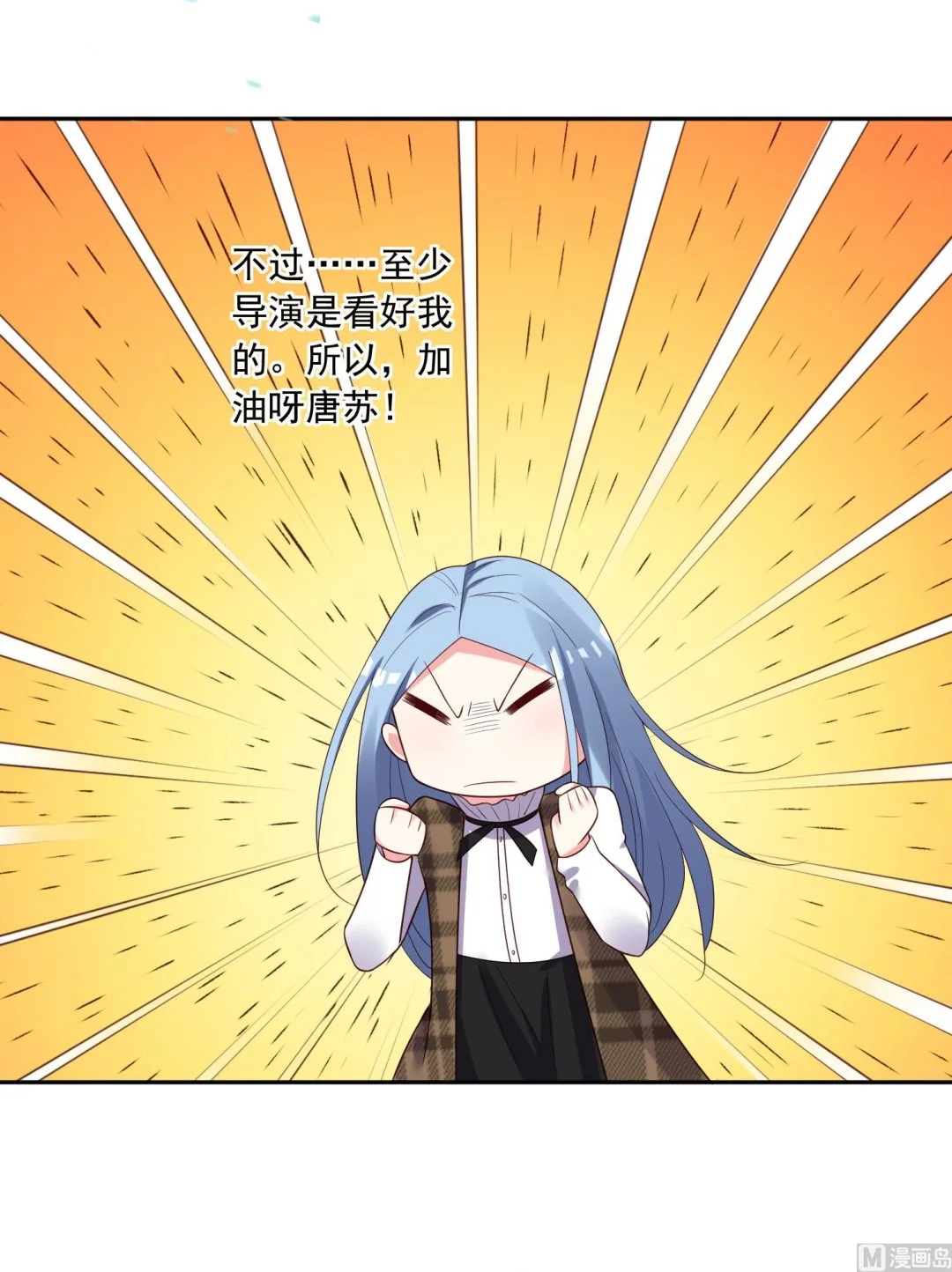 第244话 第18页