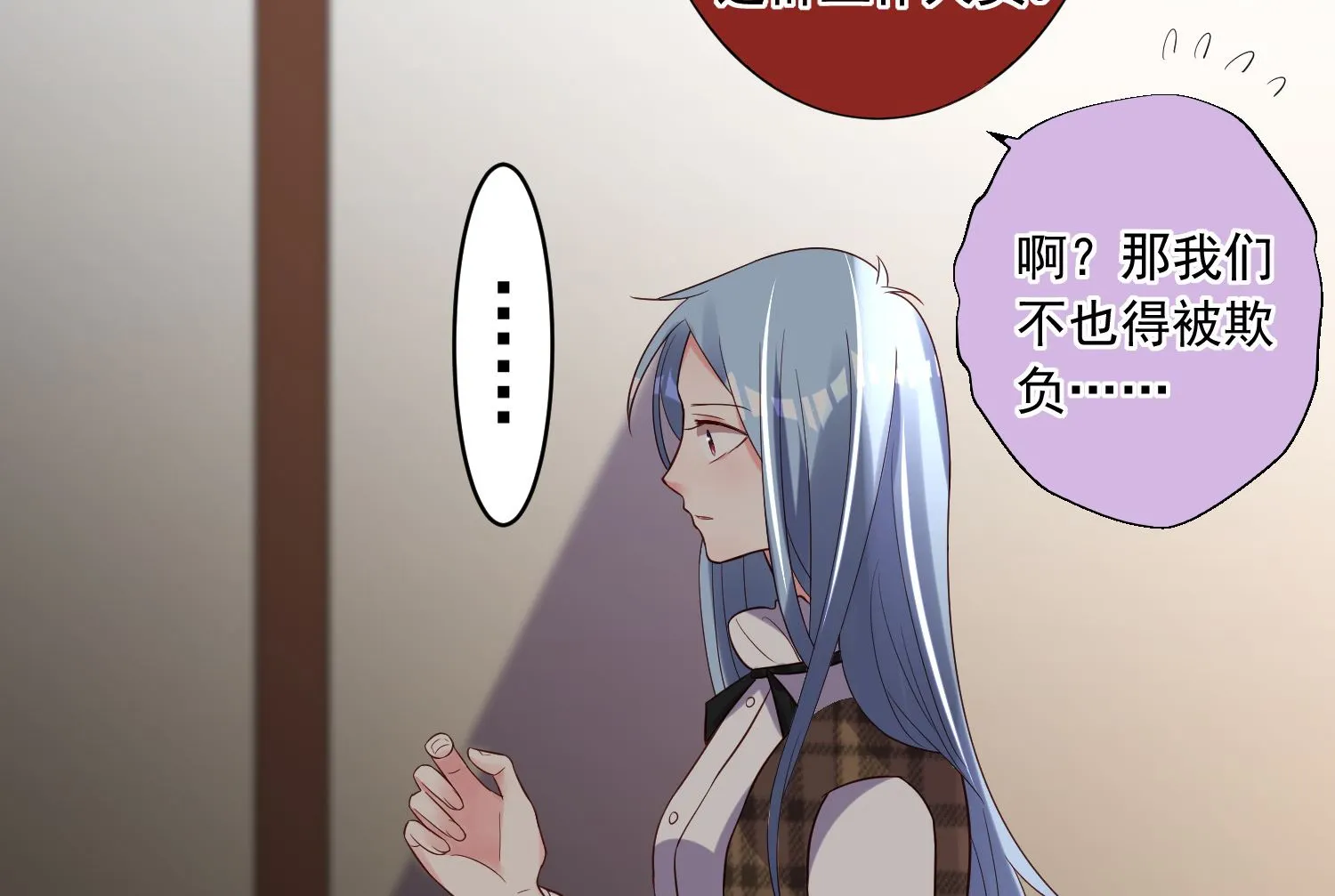 第244话 第22页