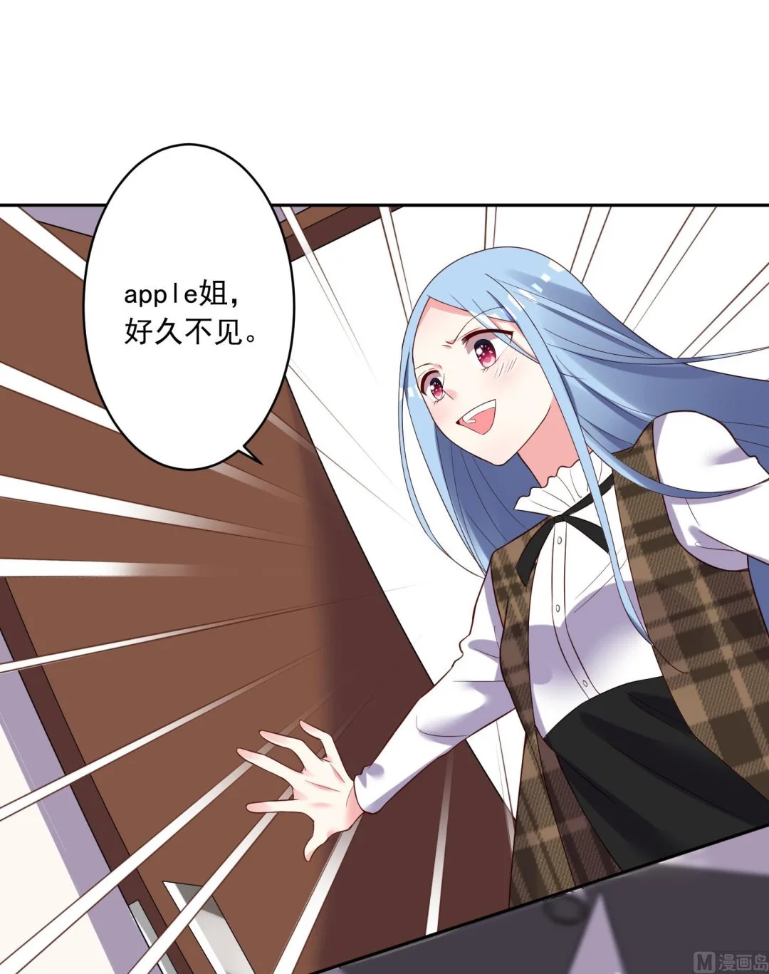 第244话 第24页