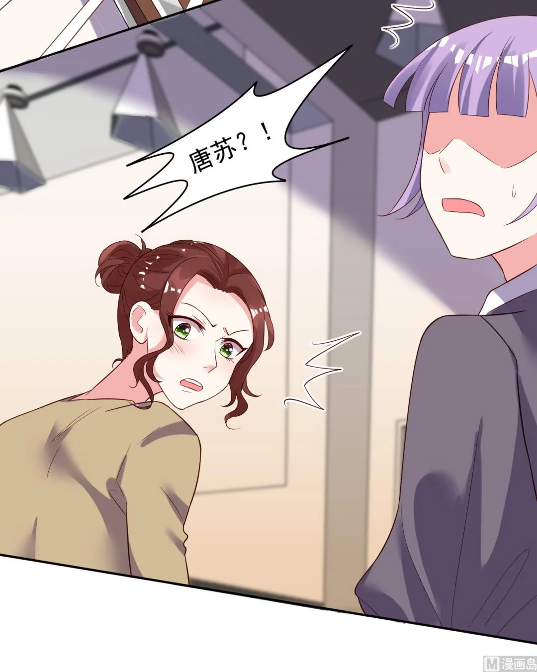 第244话 第25页