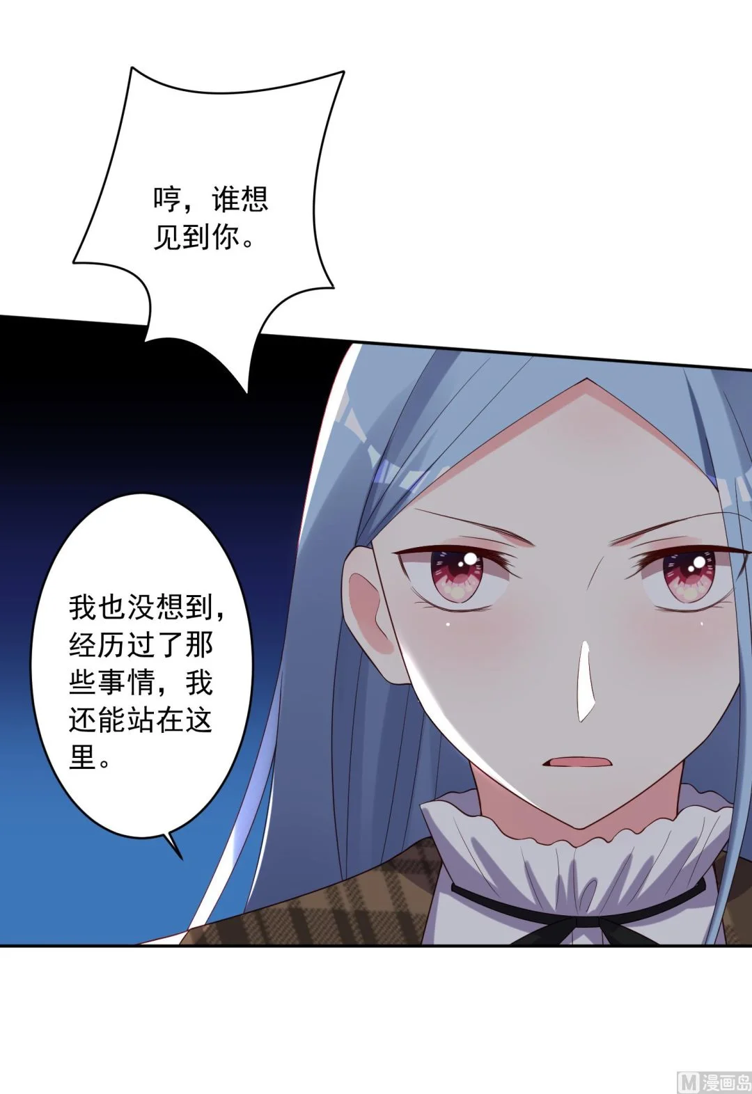 第244话 第26页