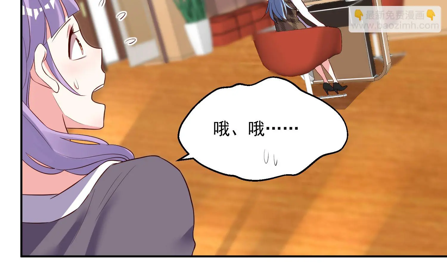 第244话 第29页