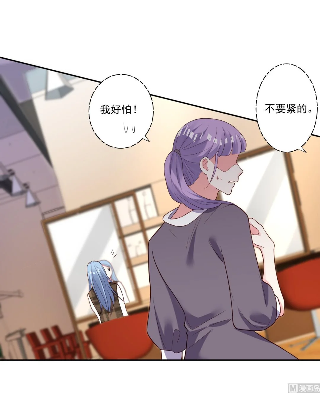 第244话 第31页